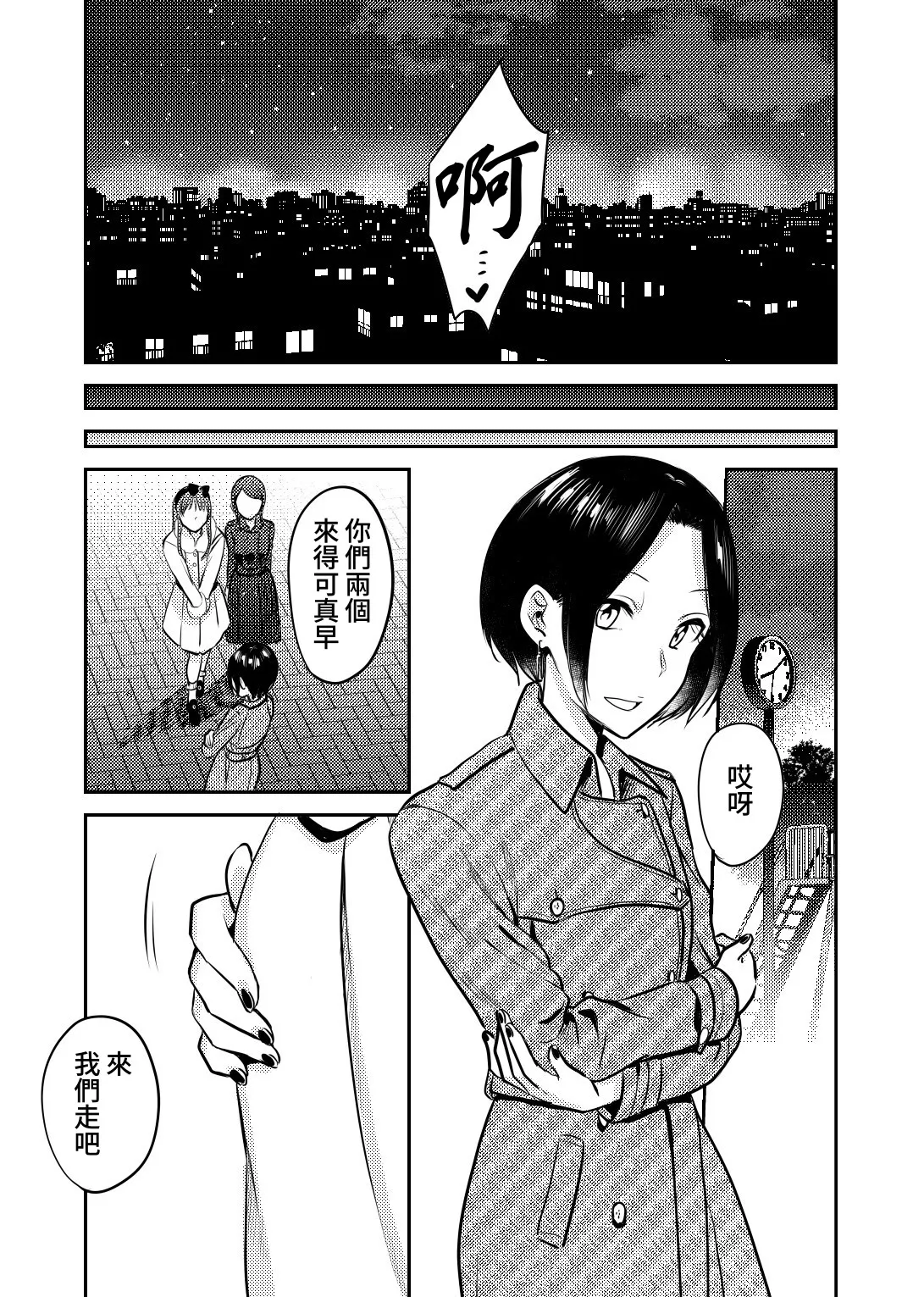 หน้า 24