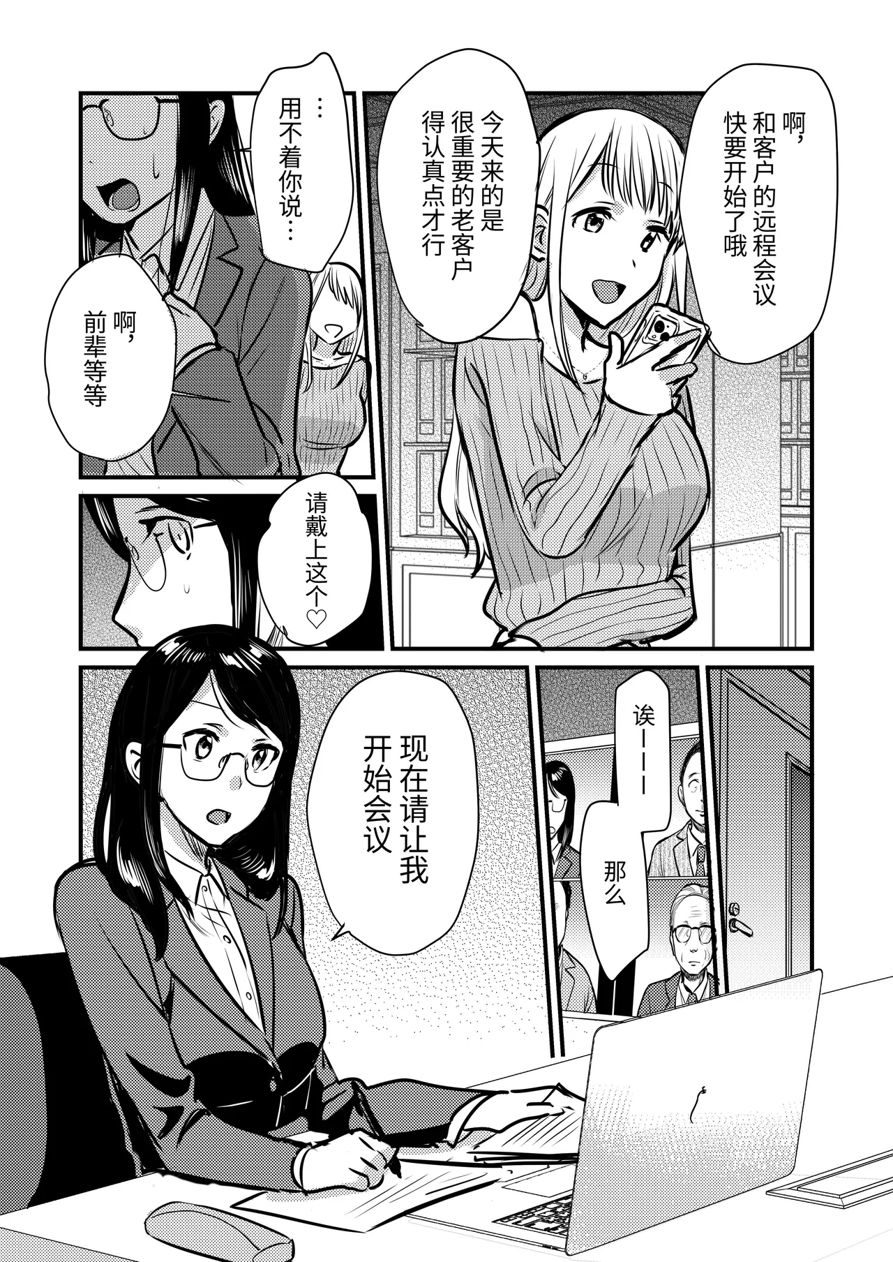 หน้า 19