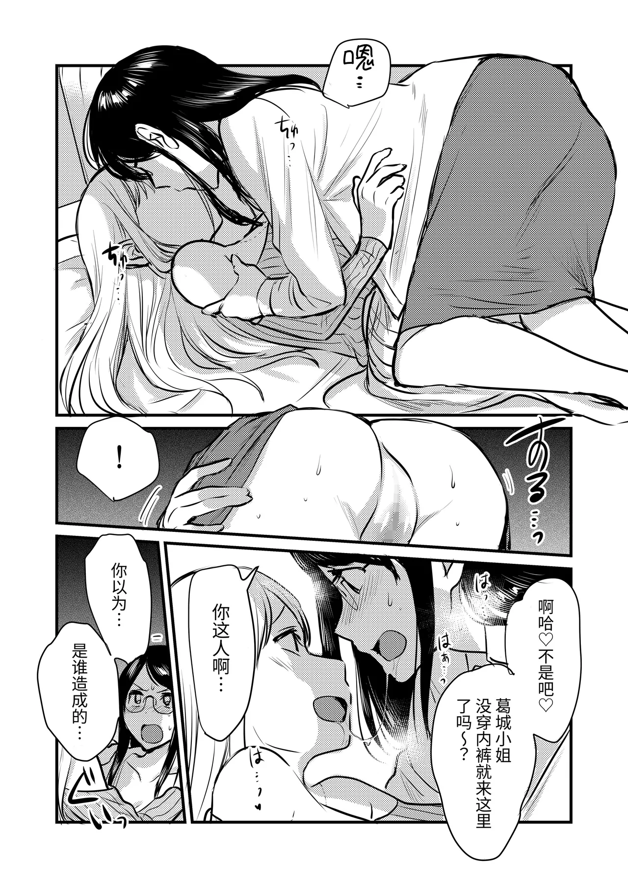 หน้า 29