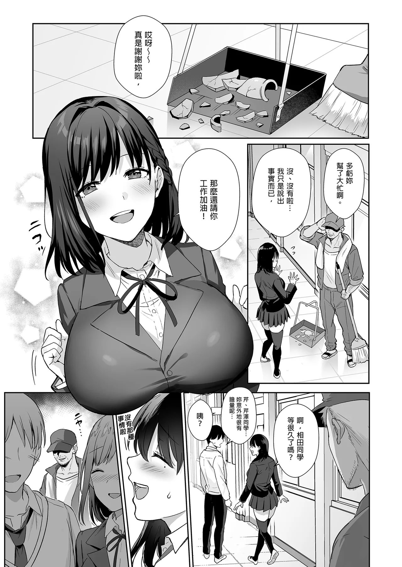 หน้า 11