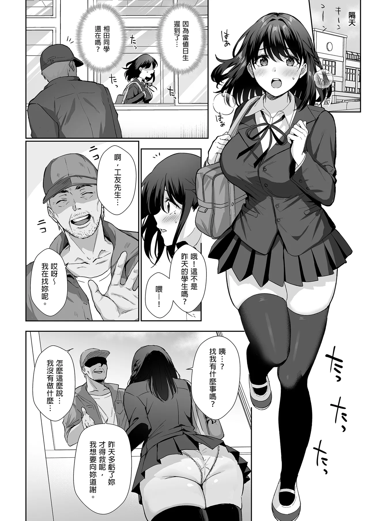 หน้า 12