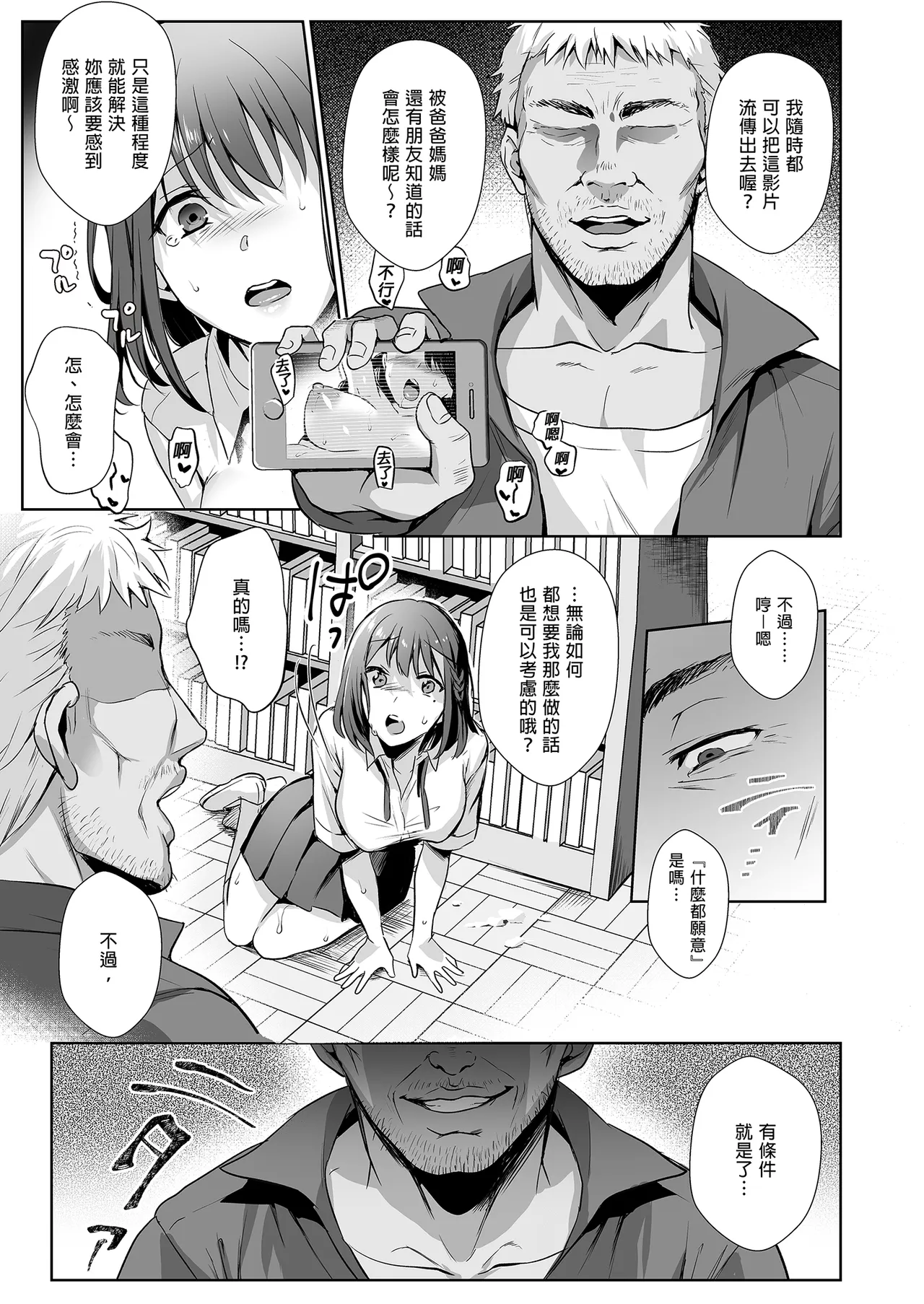 หน้า 41