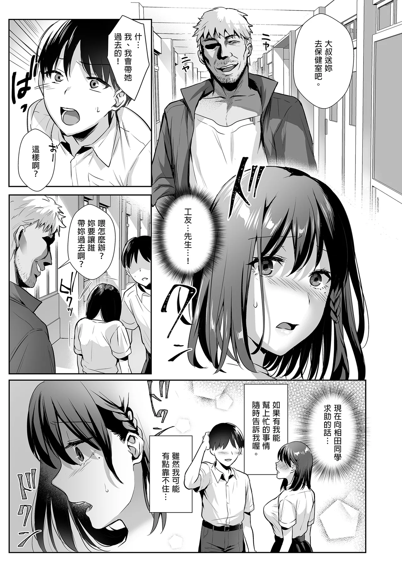หน้า 51