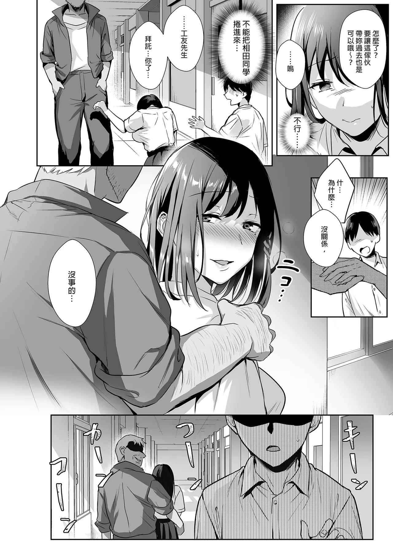 หน้า 52