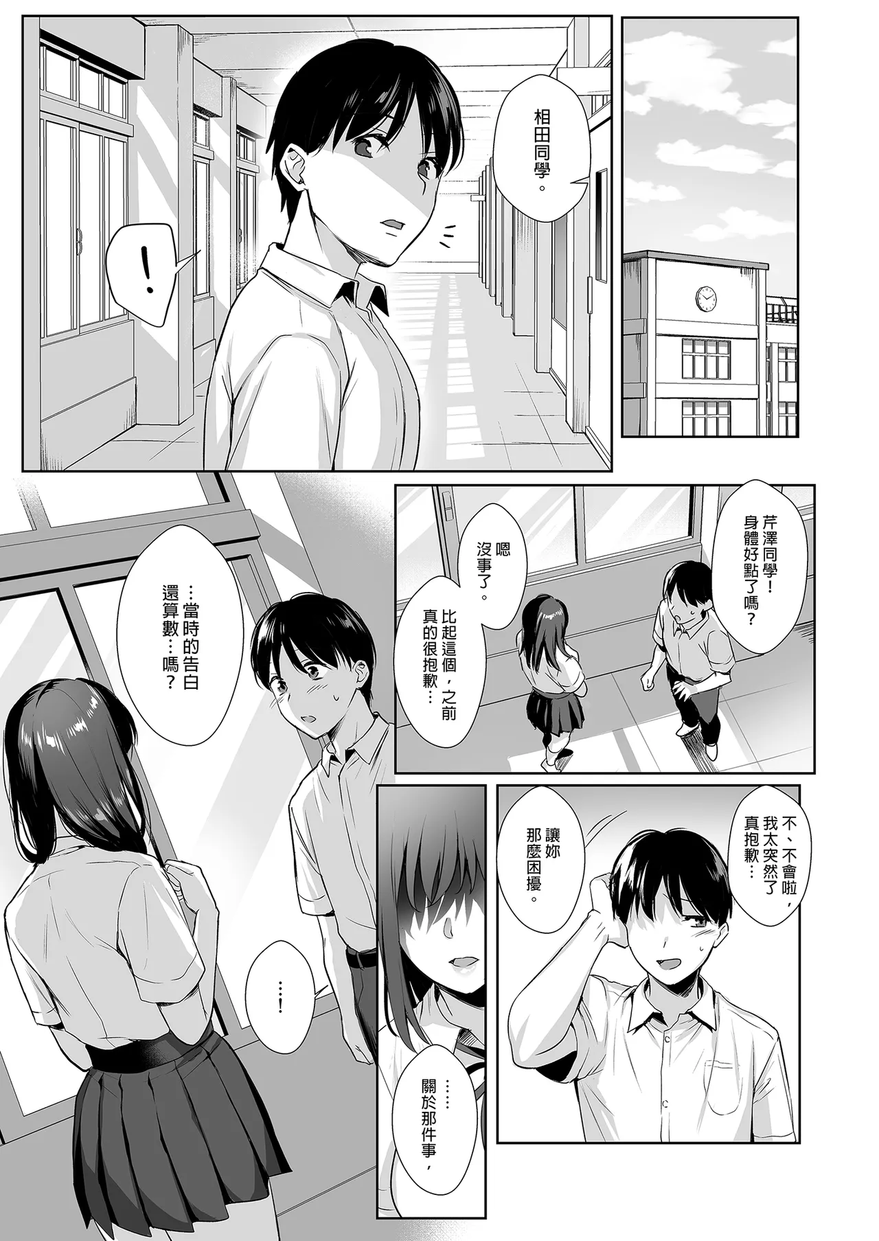 หน้า 63