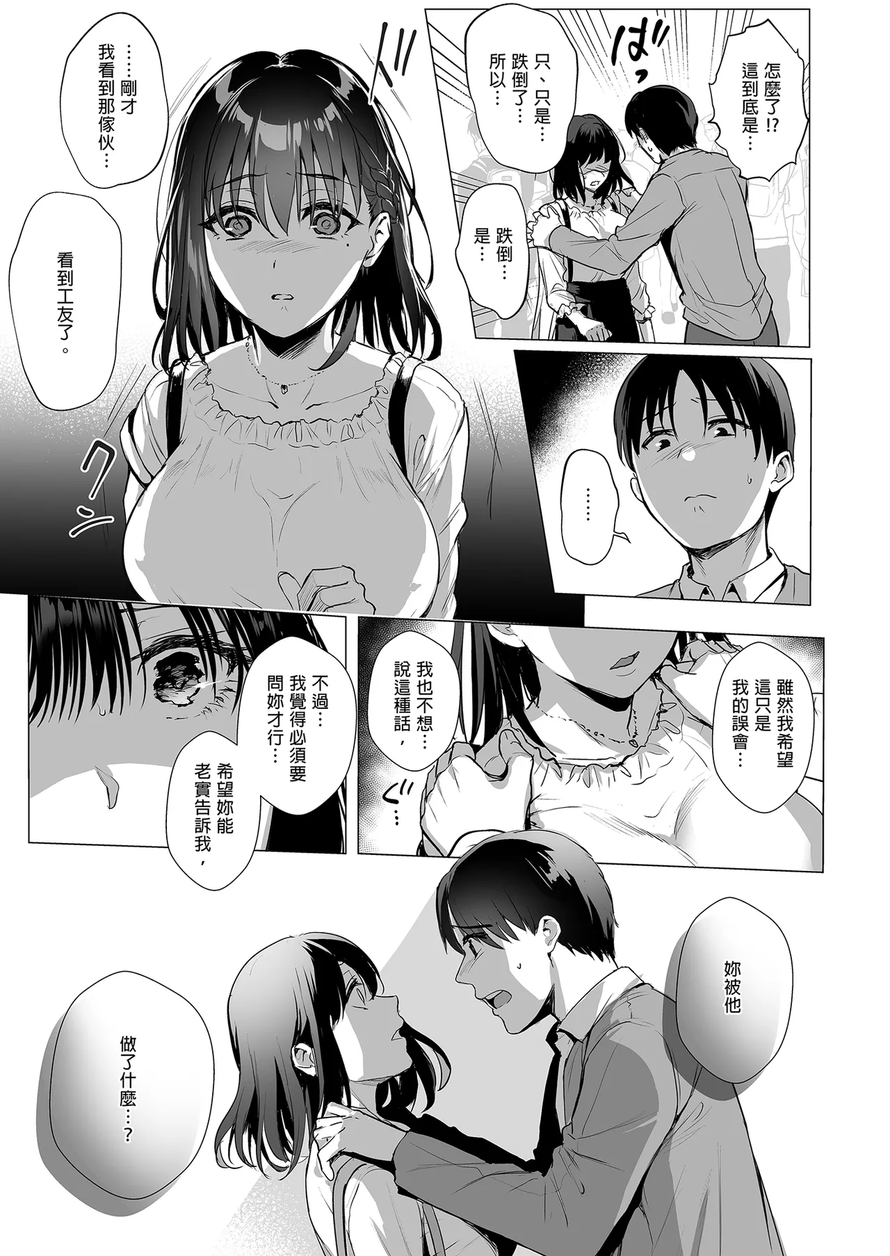 หน้า 91