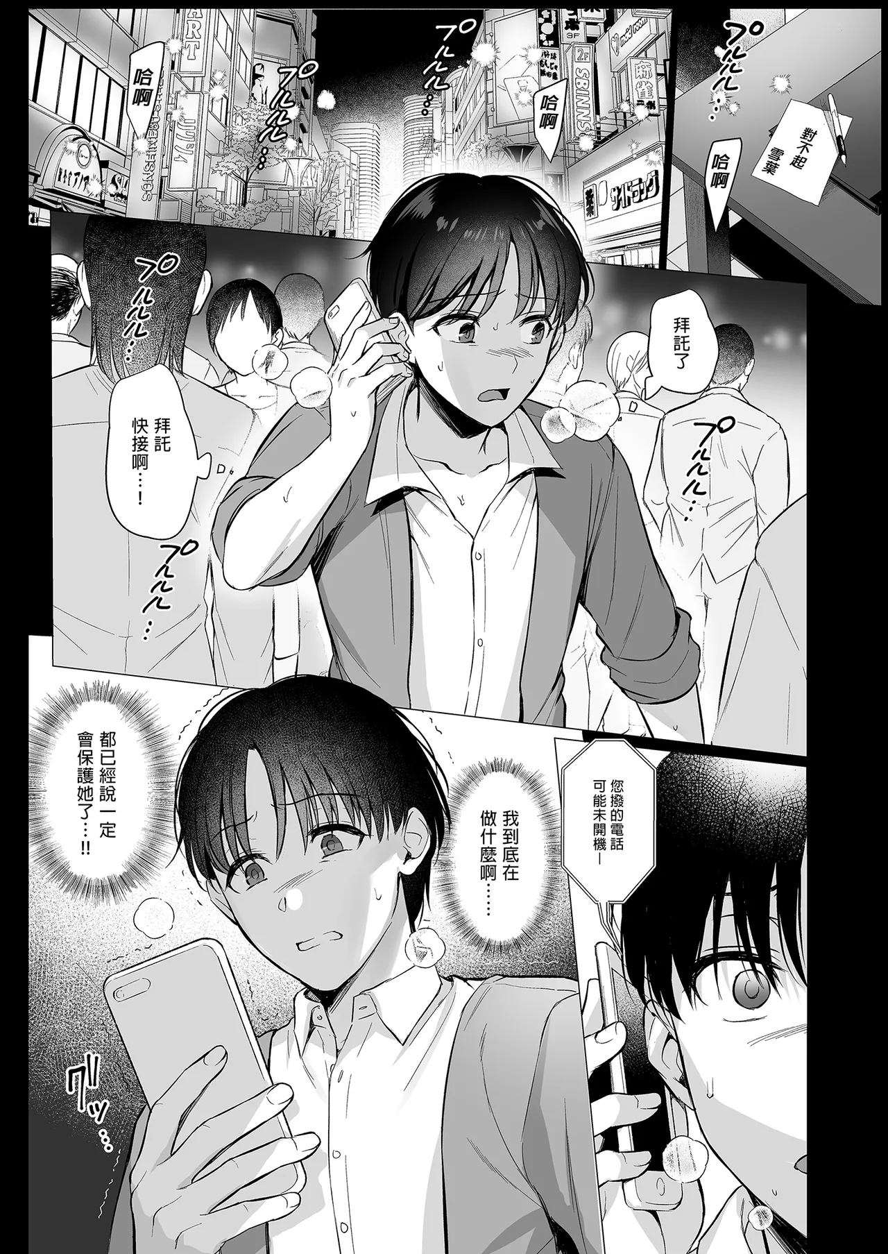 หน้า 103