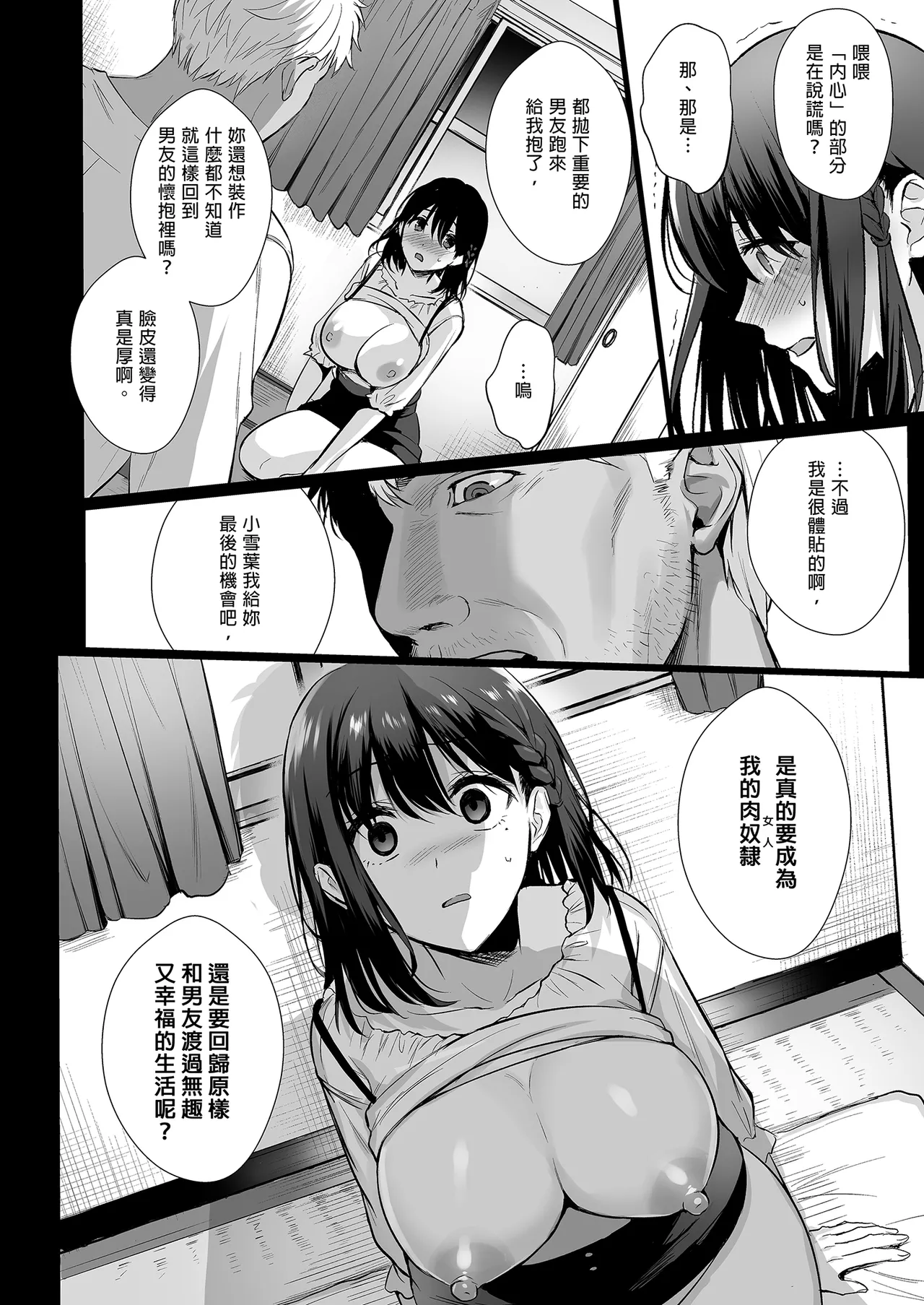 หน้า 112
