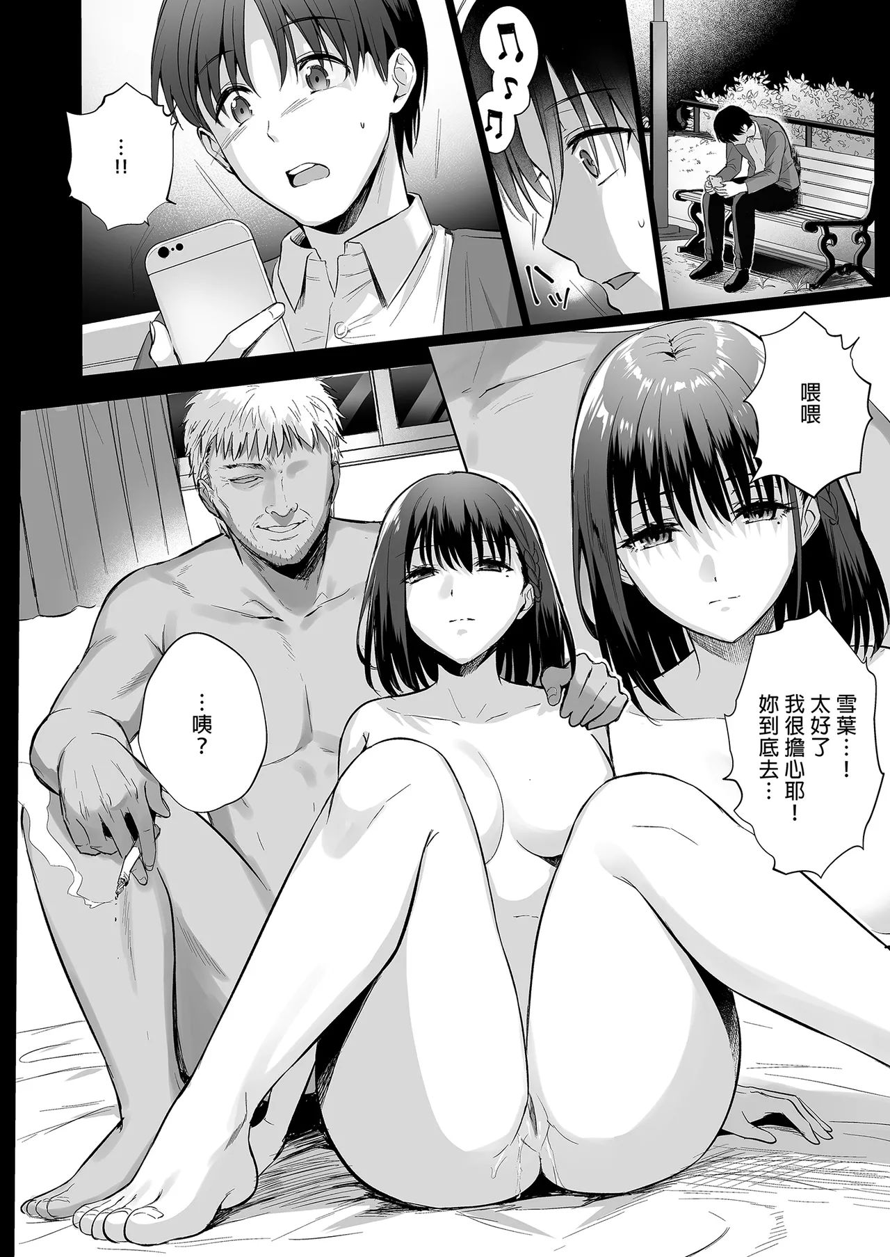 หน้า 114
