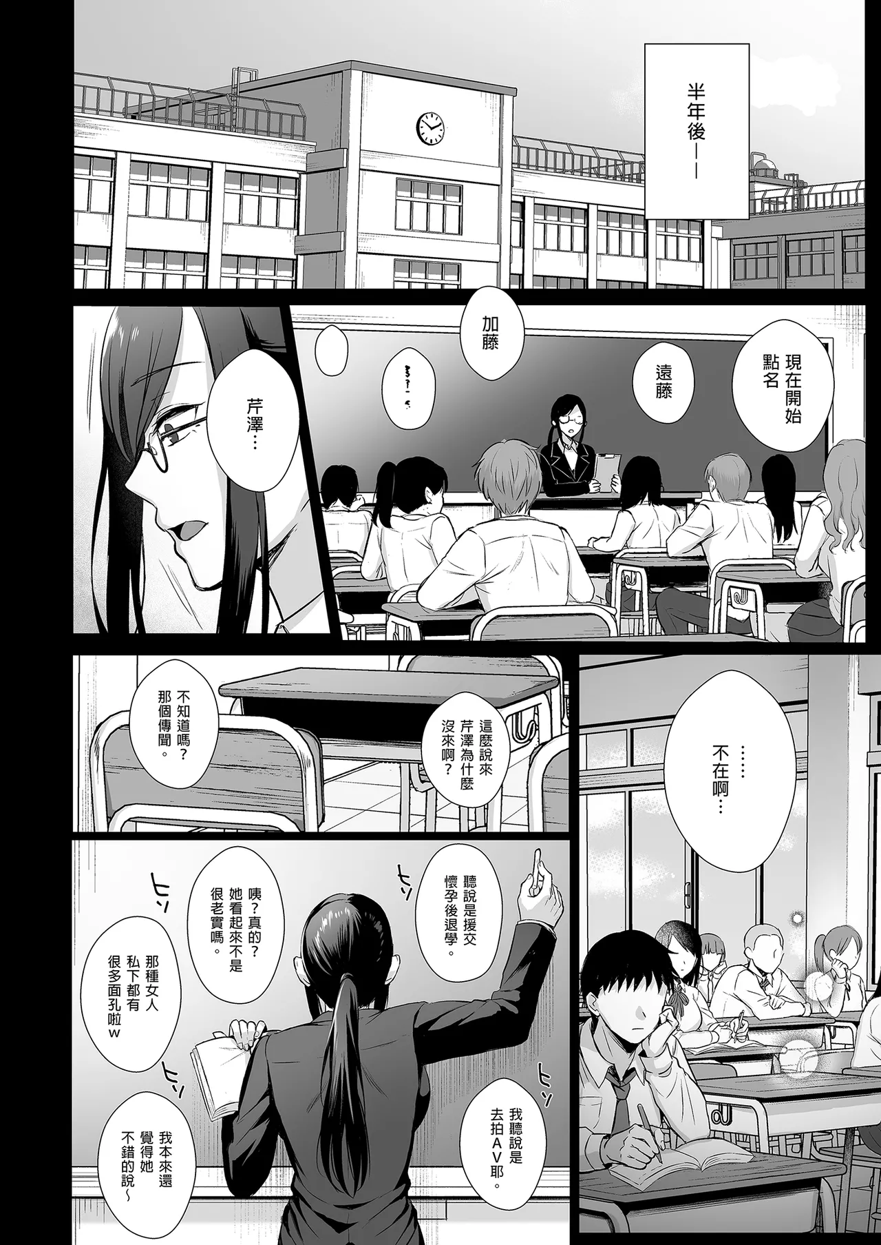 หน้า 128