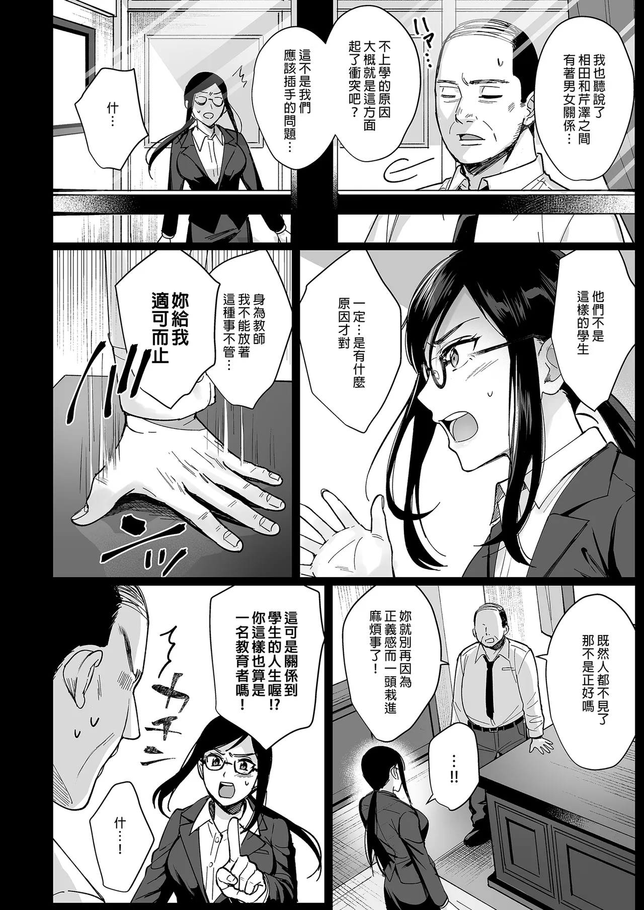 หน้า 142