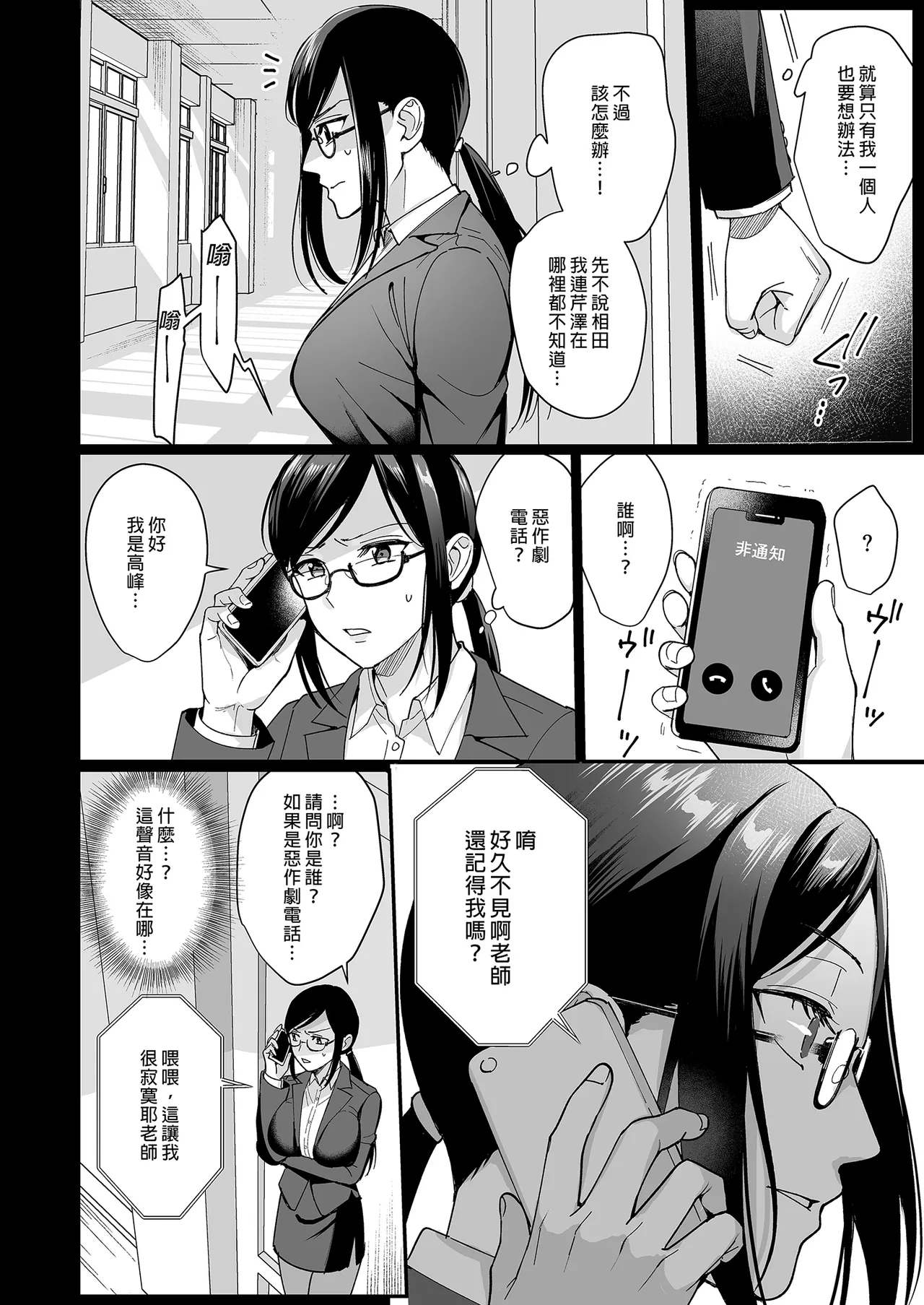 หน้า 144