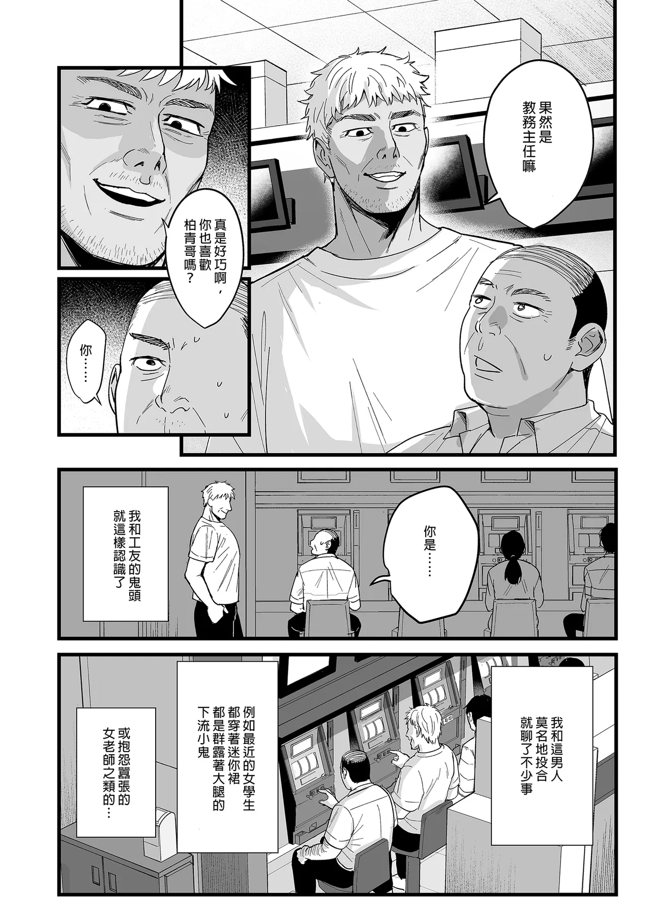 หน้า 182