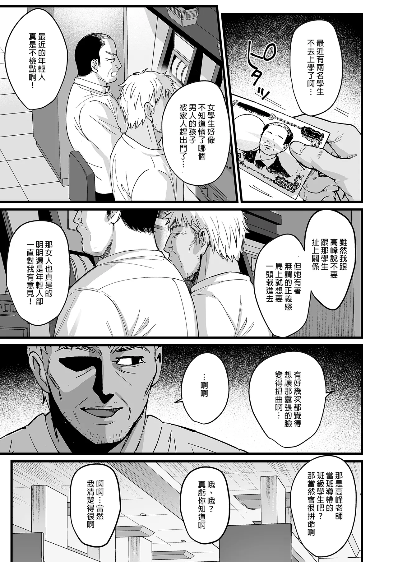 หน้า 183