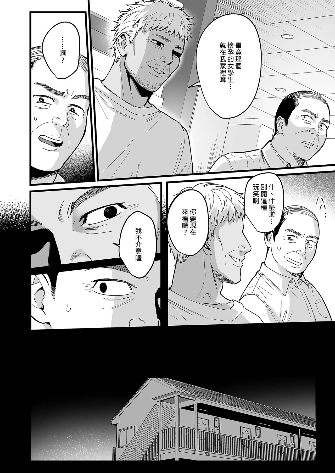 หน้า 184