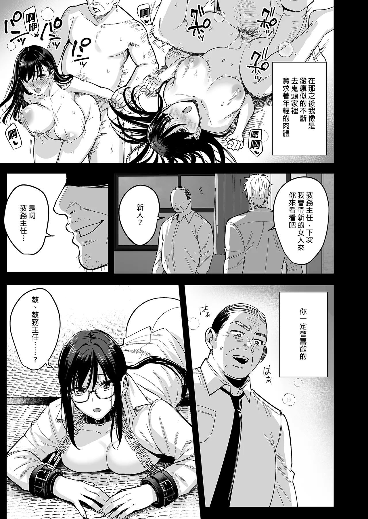 หน้า 187