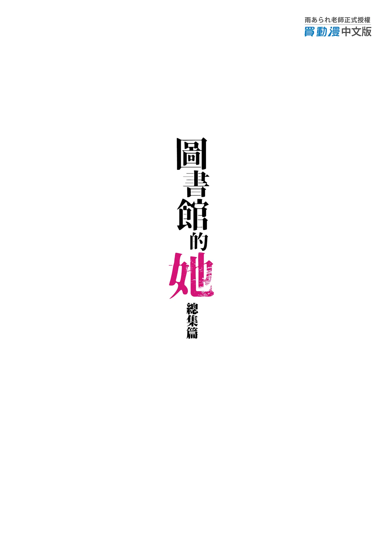 หน้า 239
