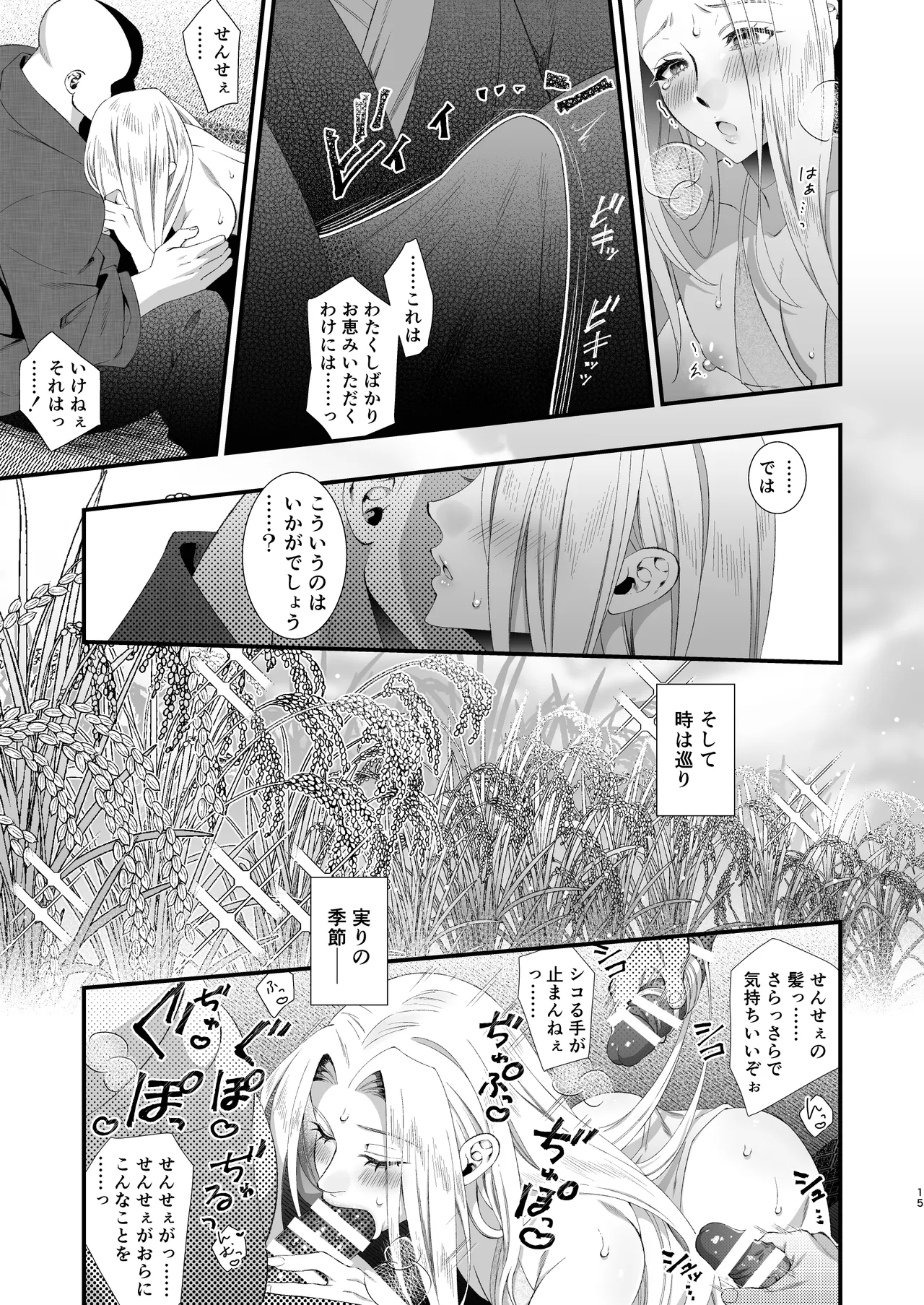 หน้า 15
