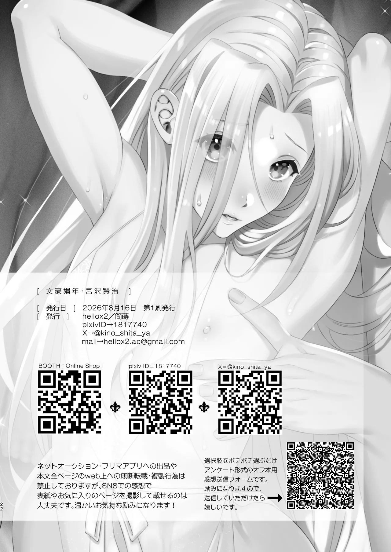 หน้า 22