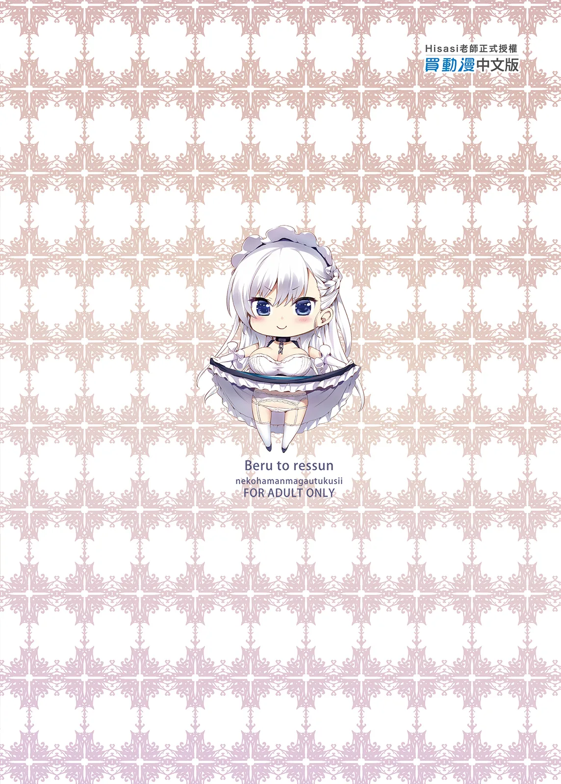 หน้า 31