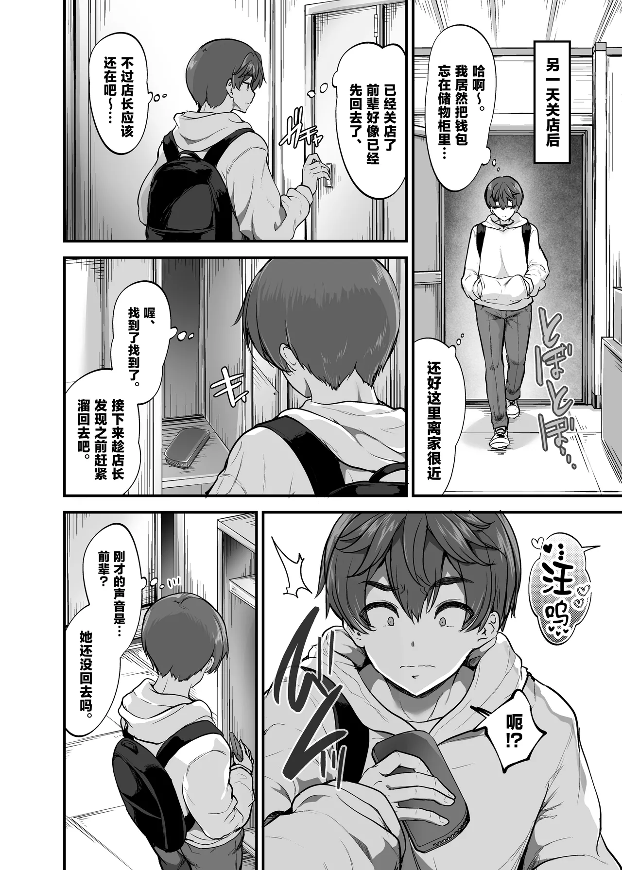 หน้า 9