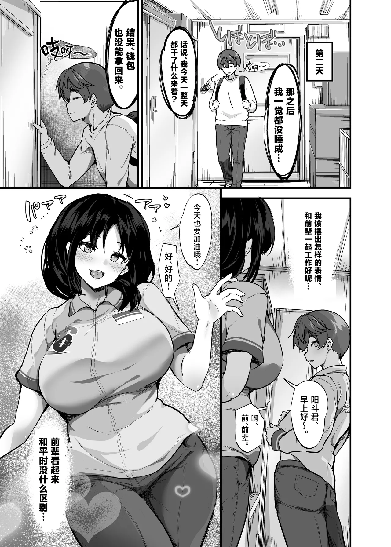 หน้า 16