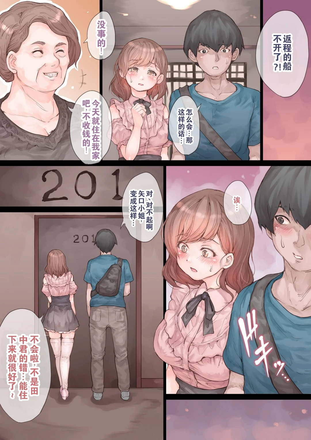 หน้า 4