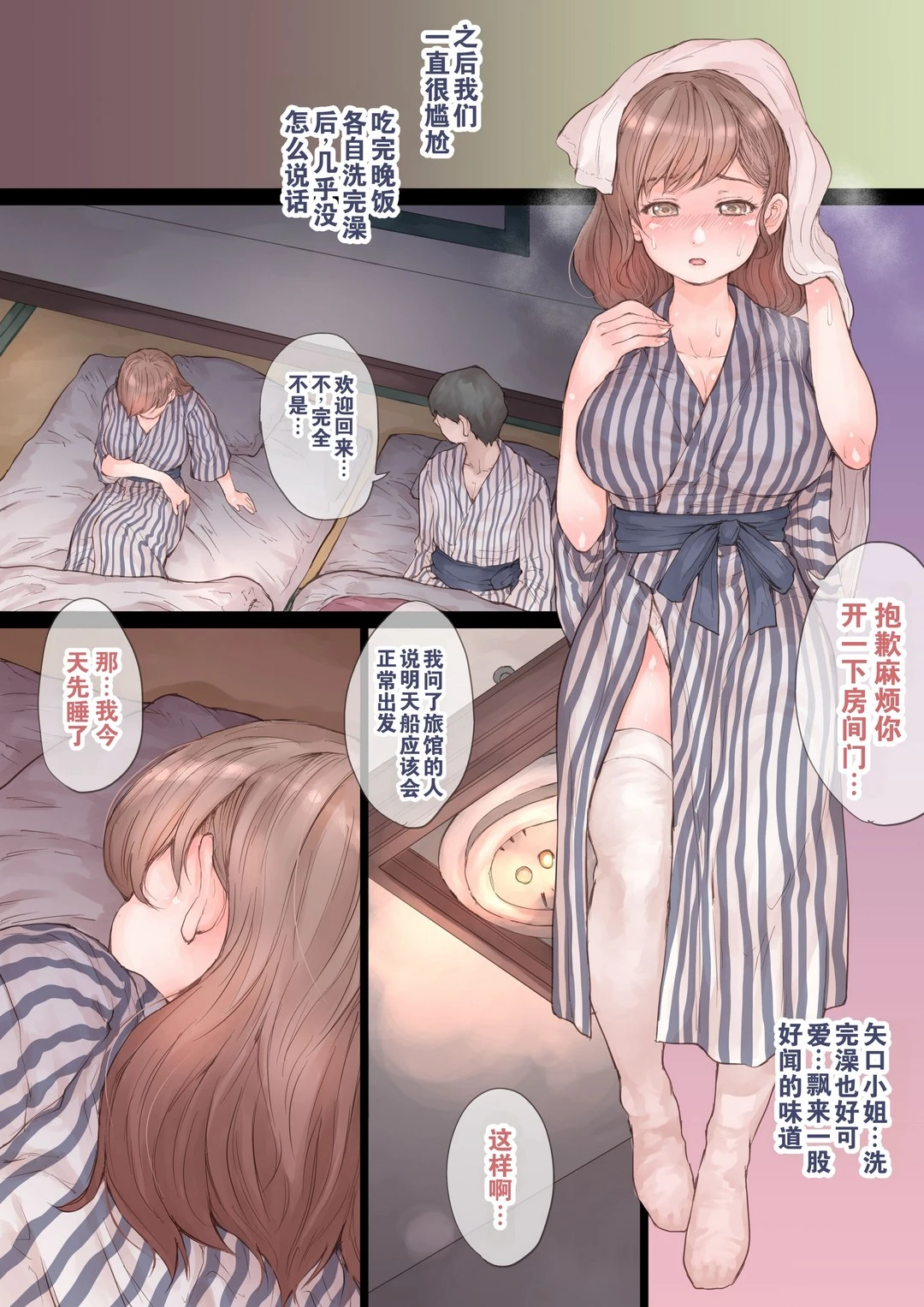 หน้า 16