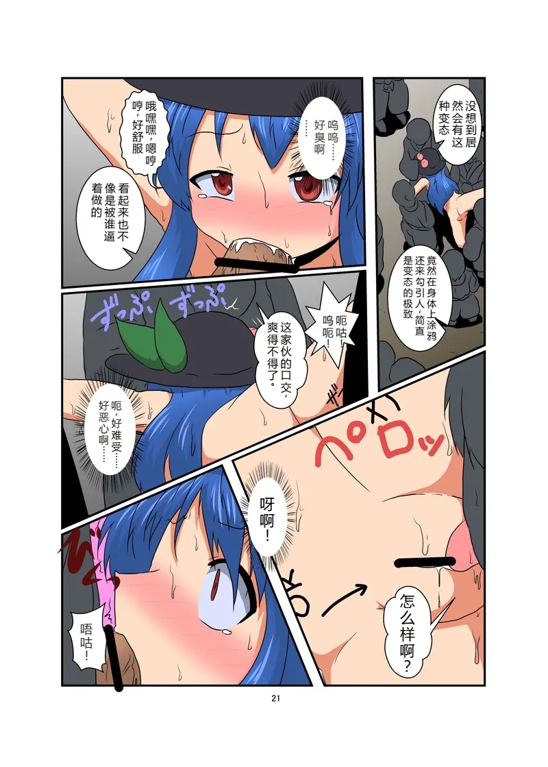 หน้า 20