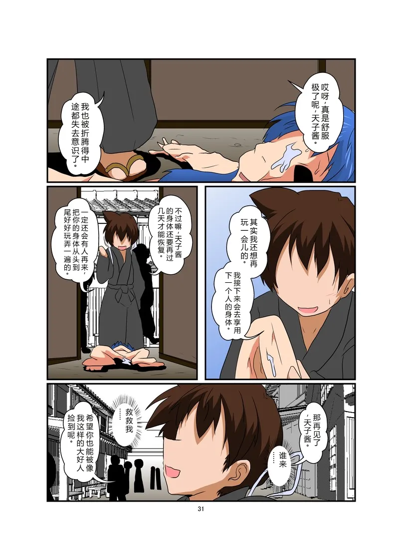 หน้า 30