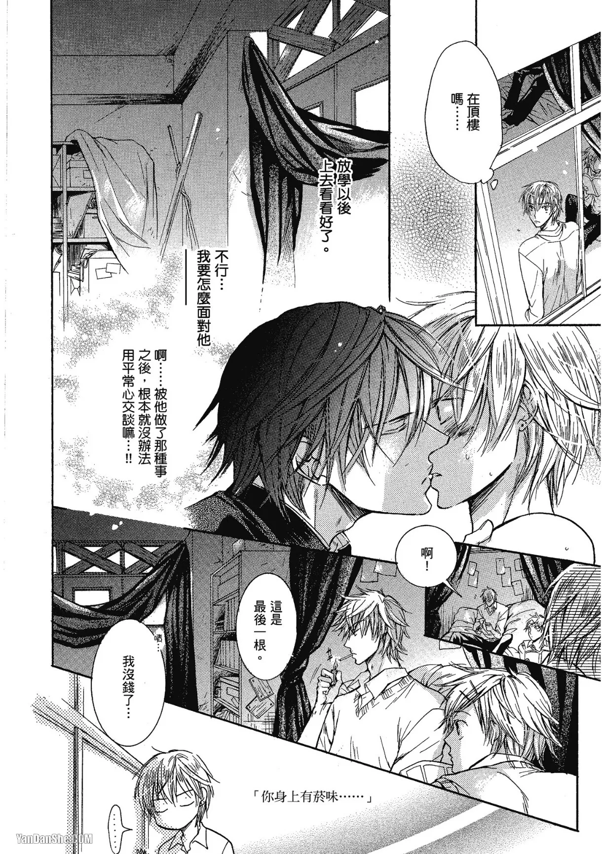 หน้า 25