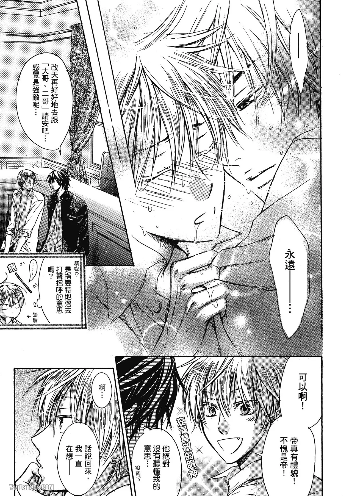 หน้า 98