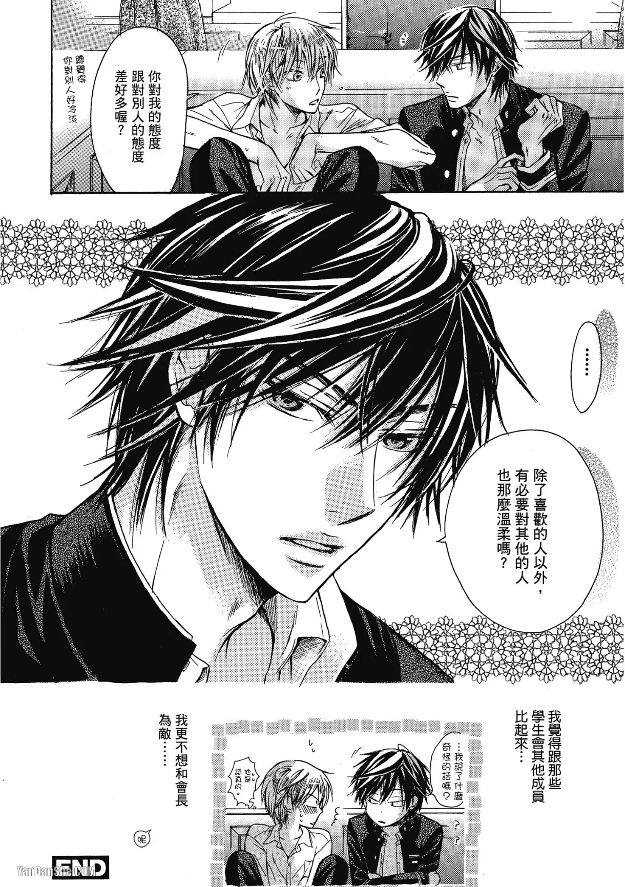 หน้า 99
