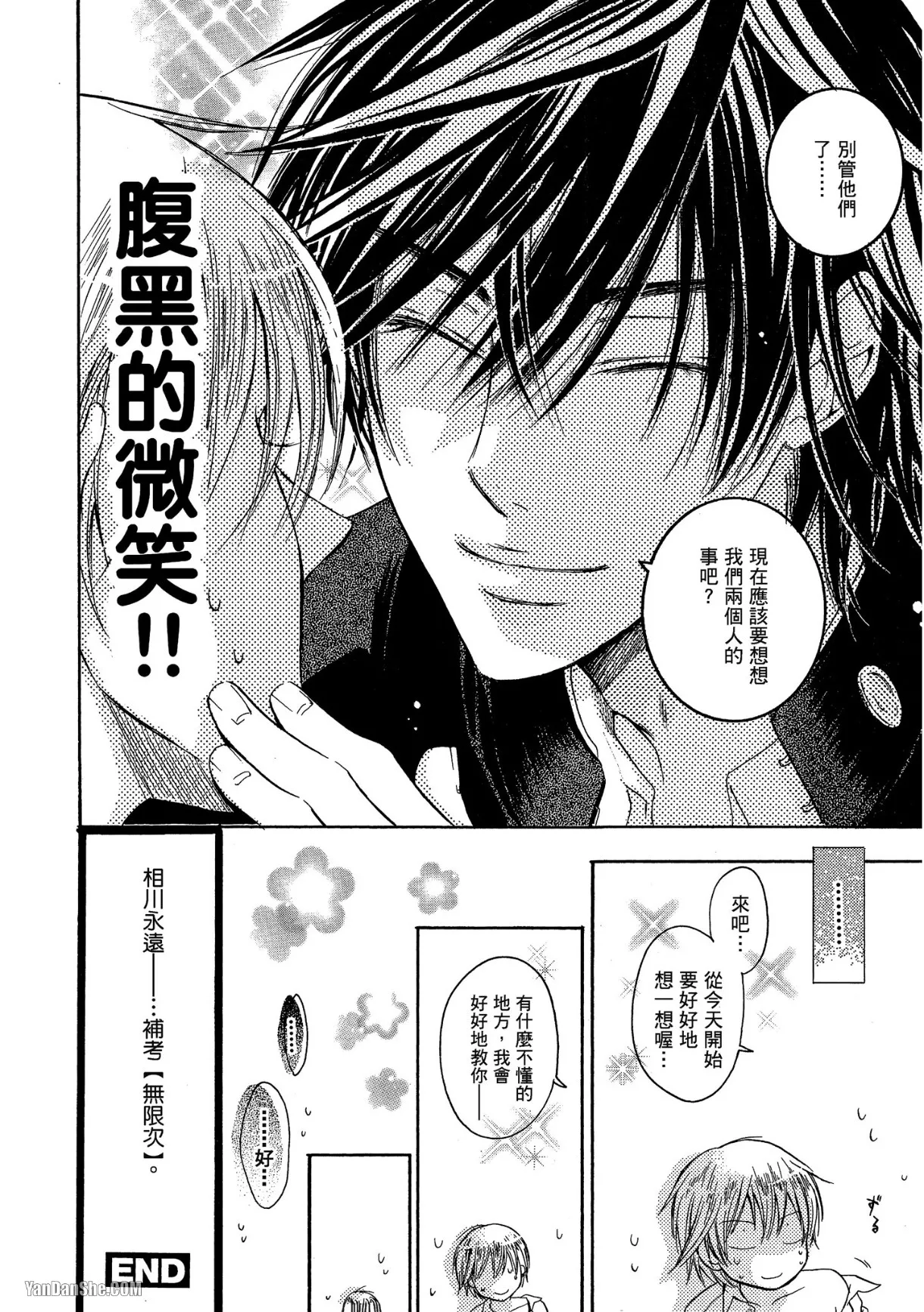 หน้า 111
