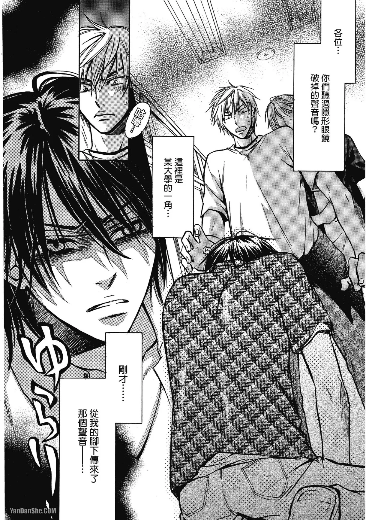 หน้า 113