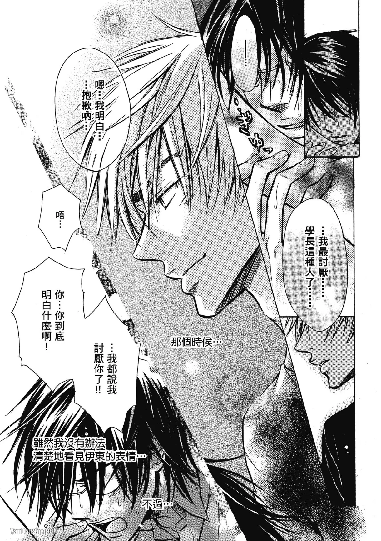 หน้า 134