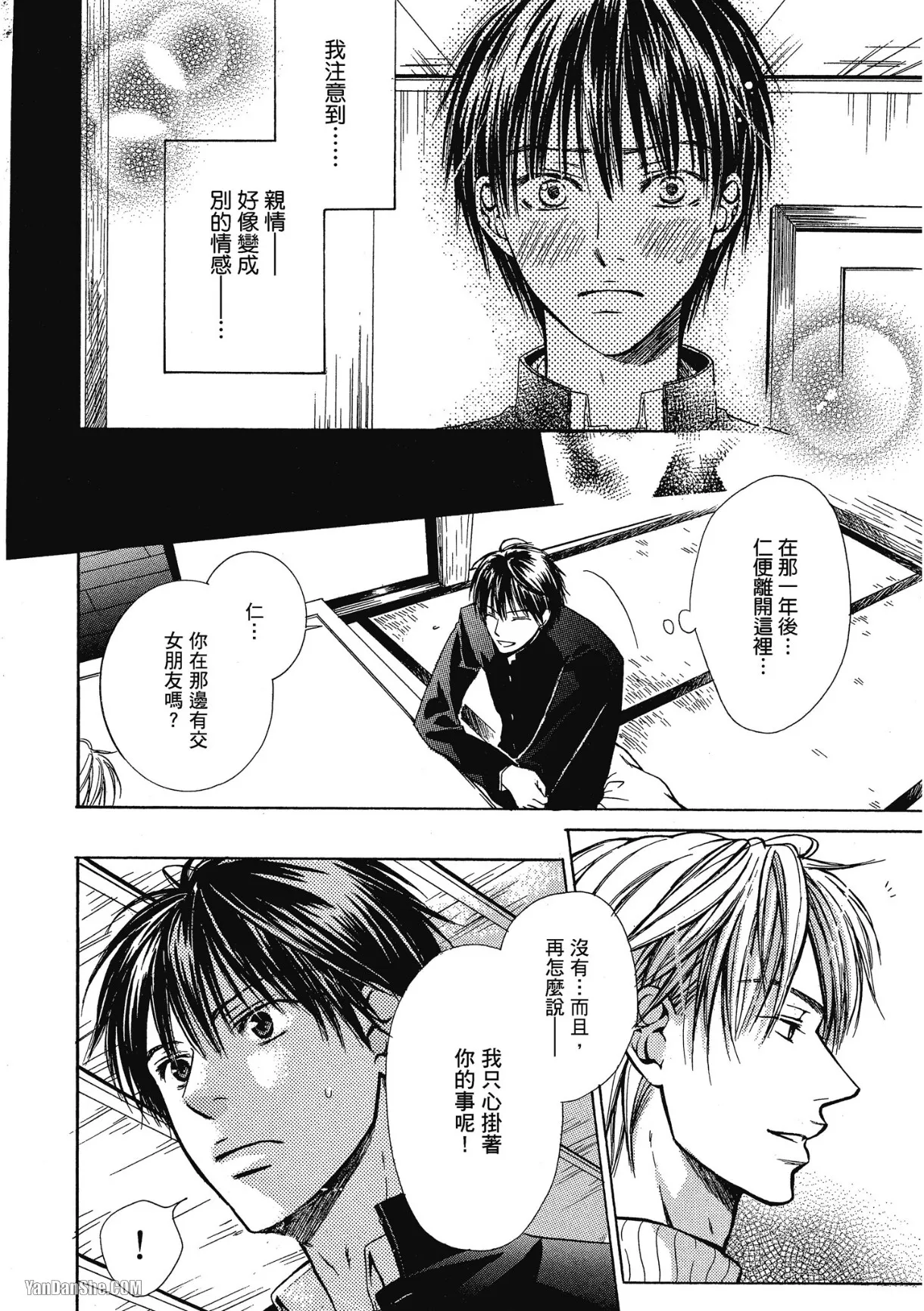 หน้า 149