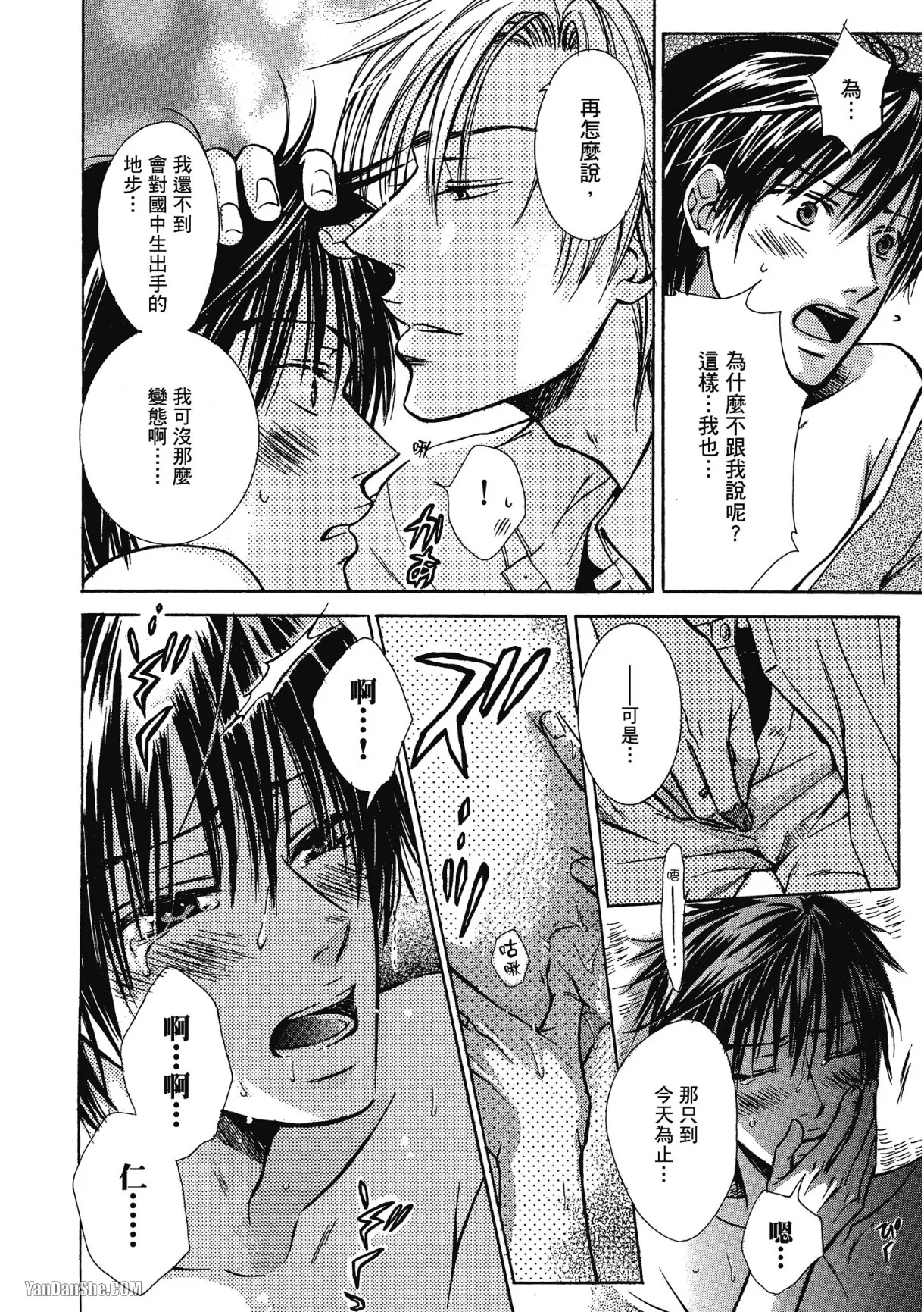 หน้า 167