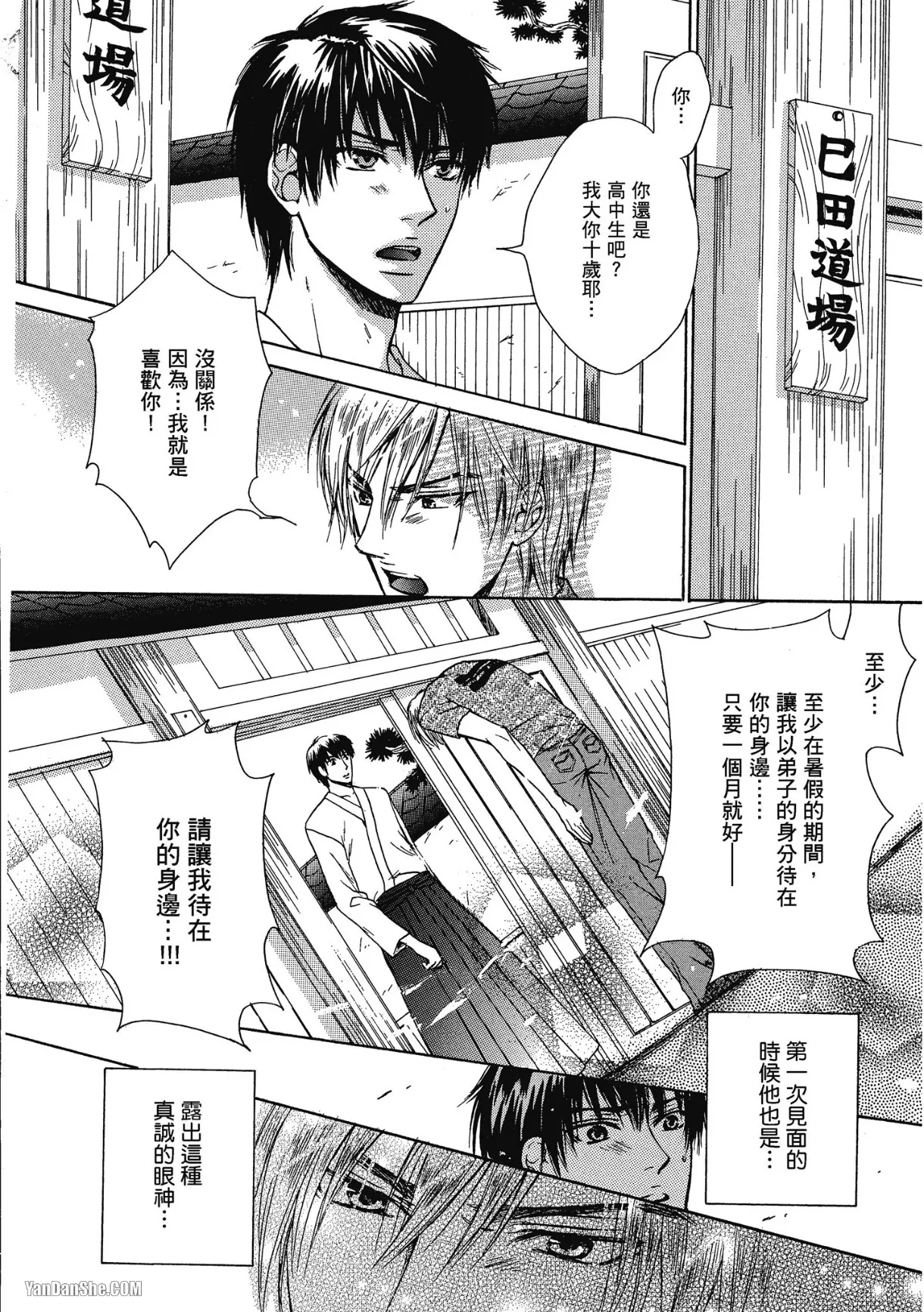 หน้า 171