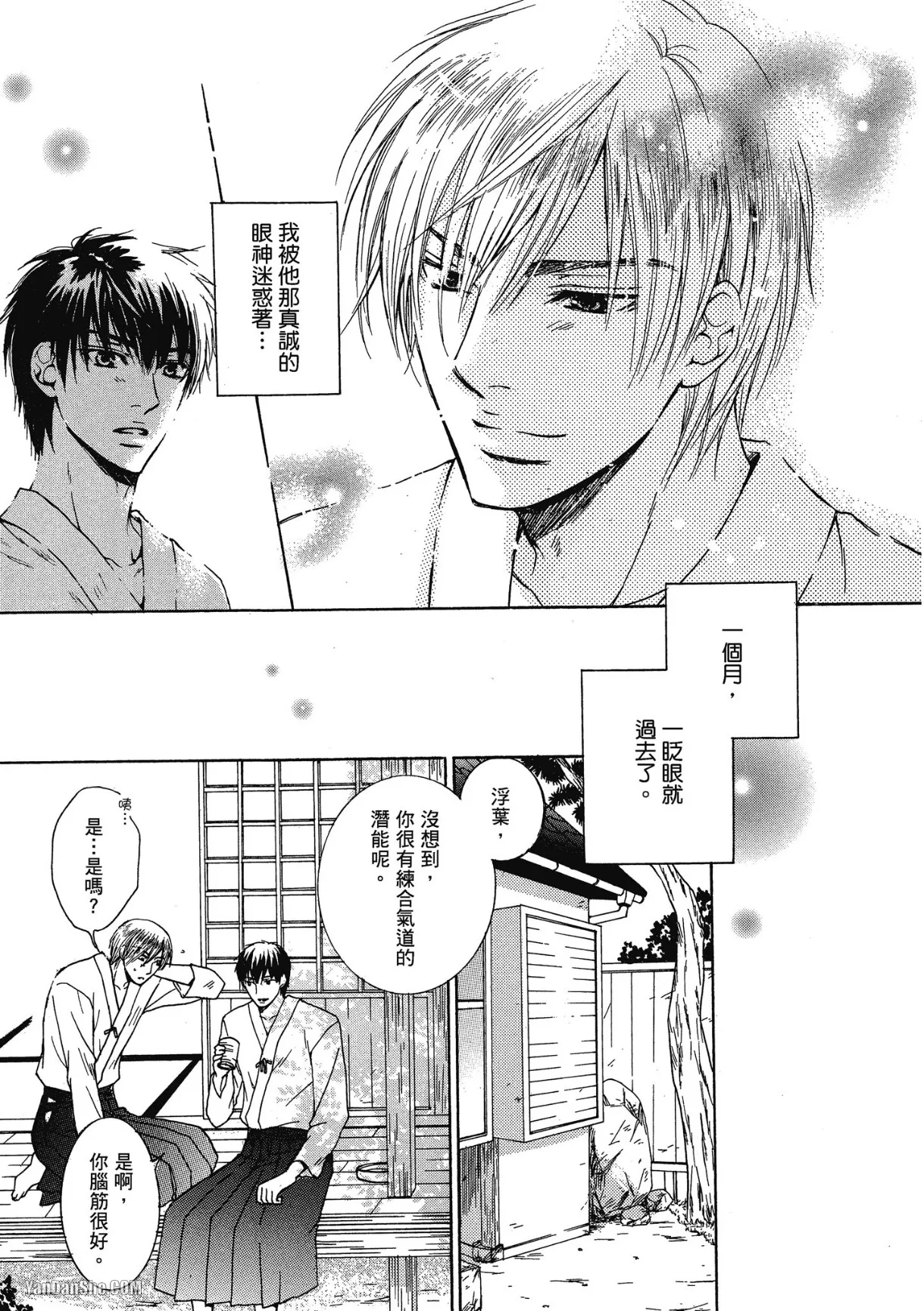 หน้า 174