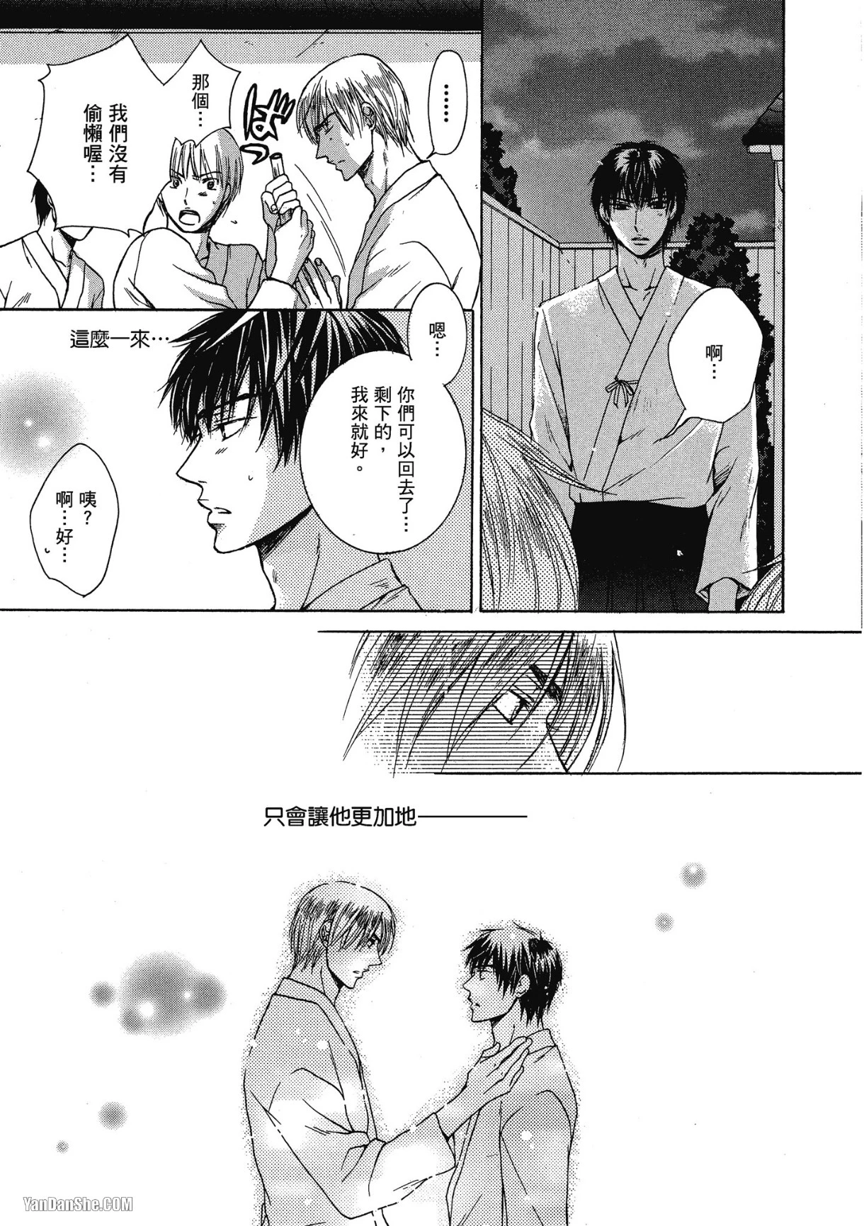 หน้า 178