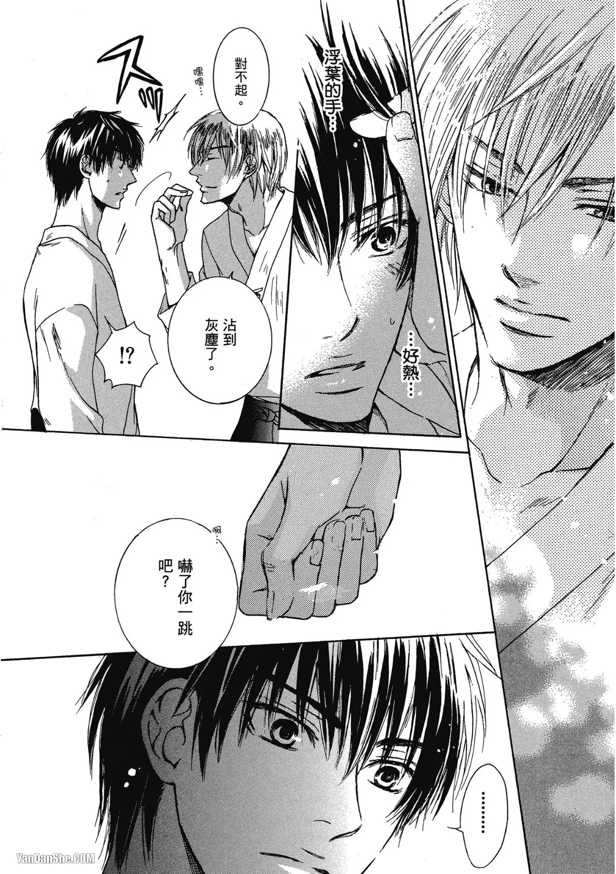 หน้า 179