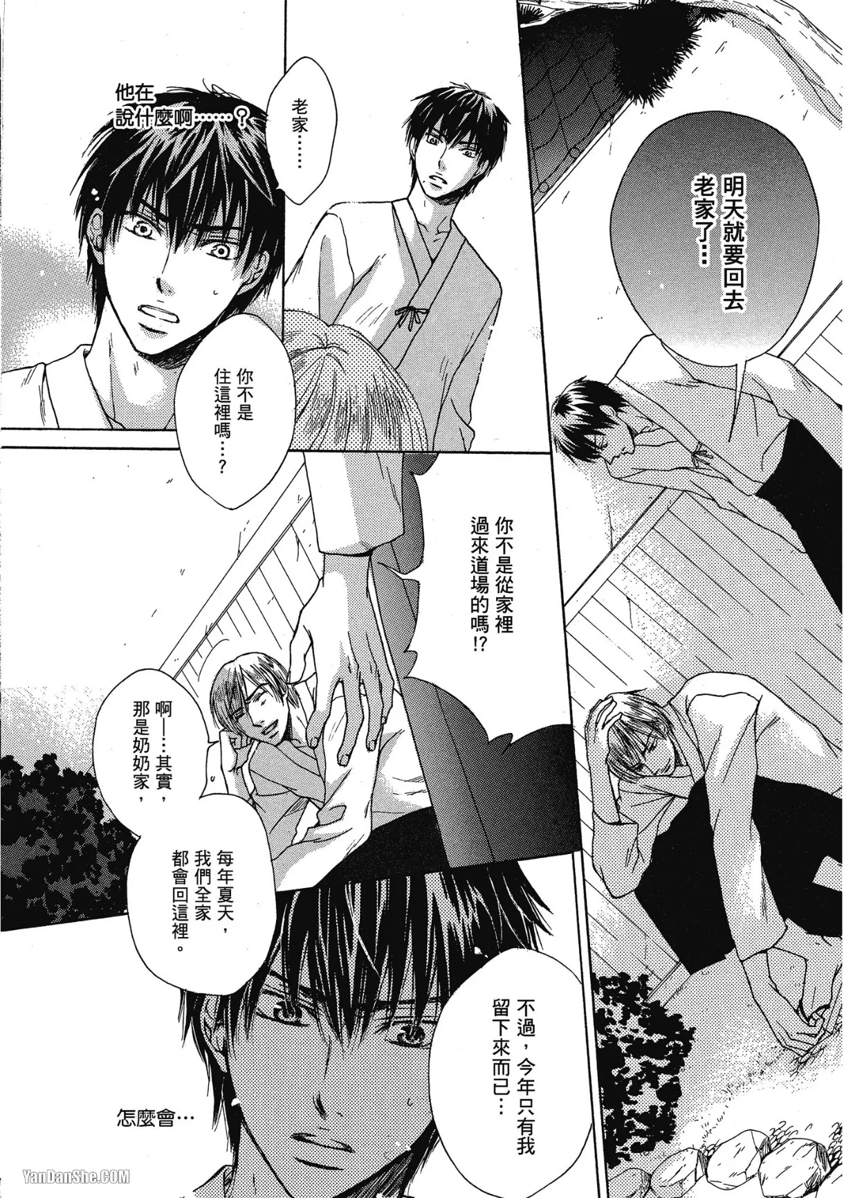 หน้า 181