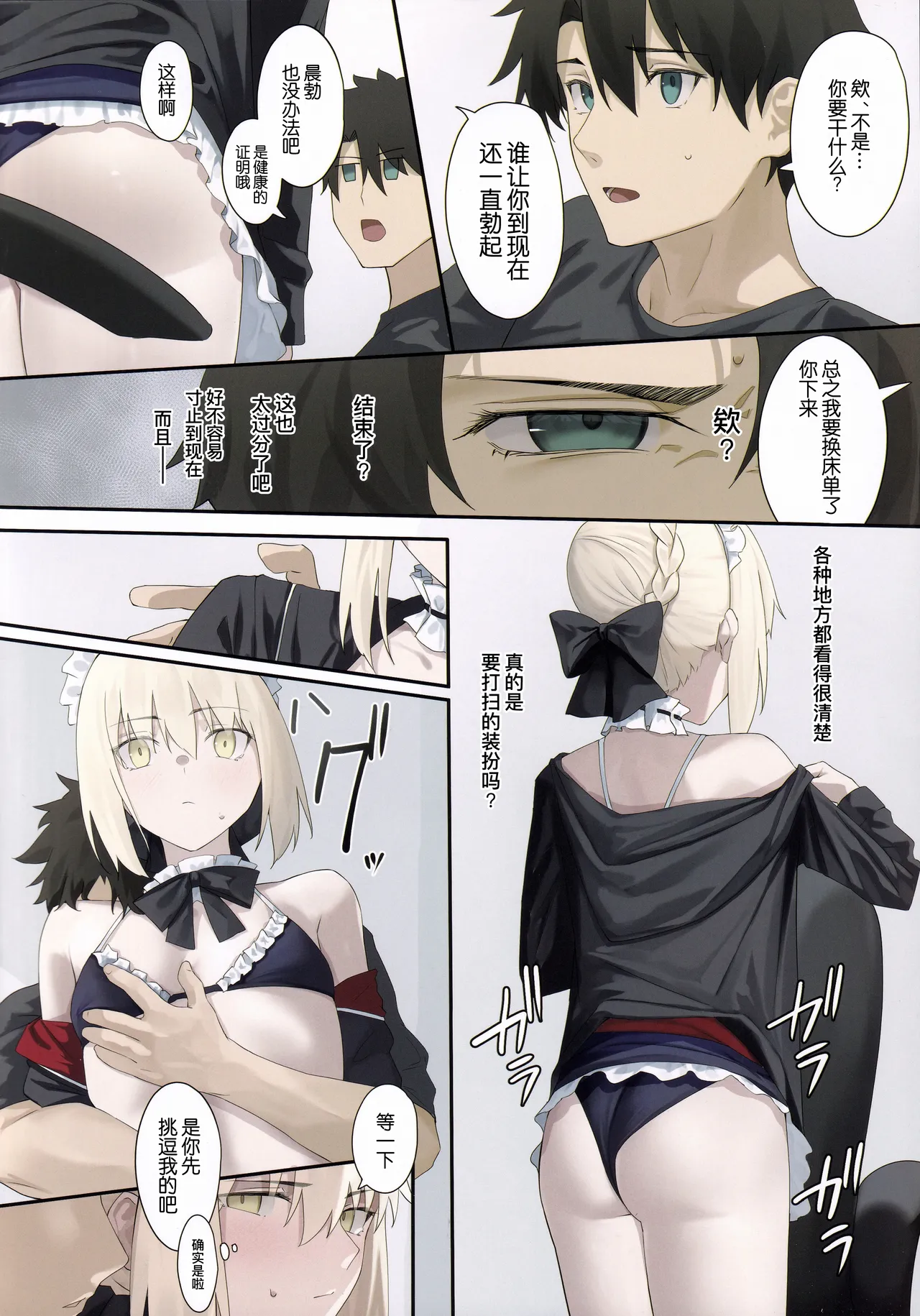 หน้า 6