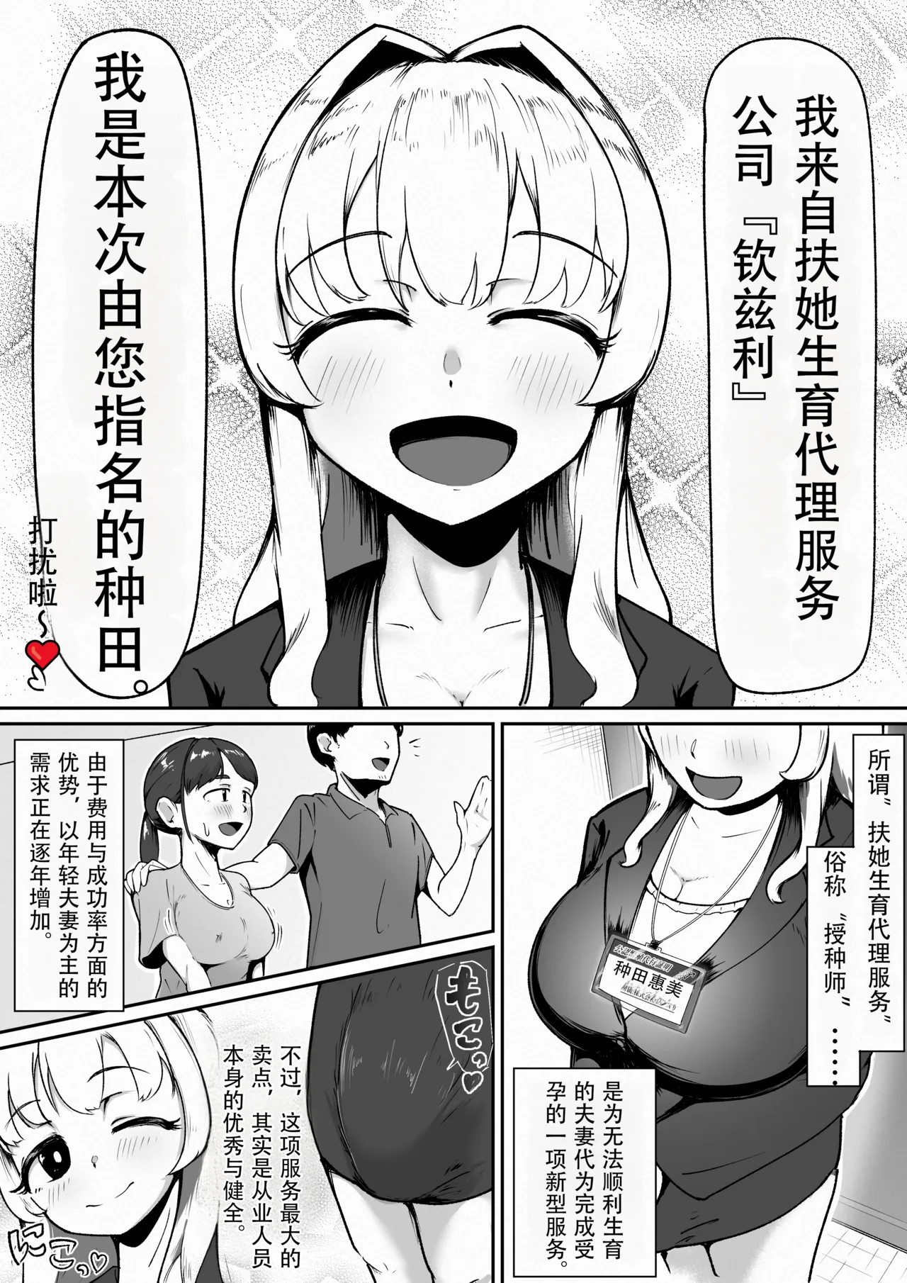 หน้า 6