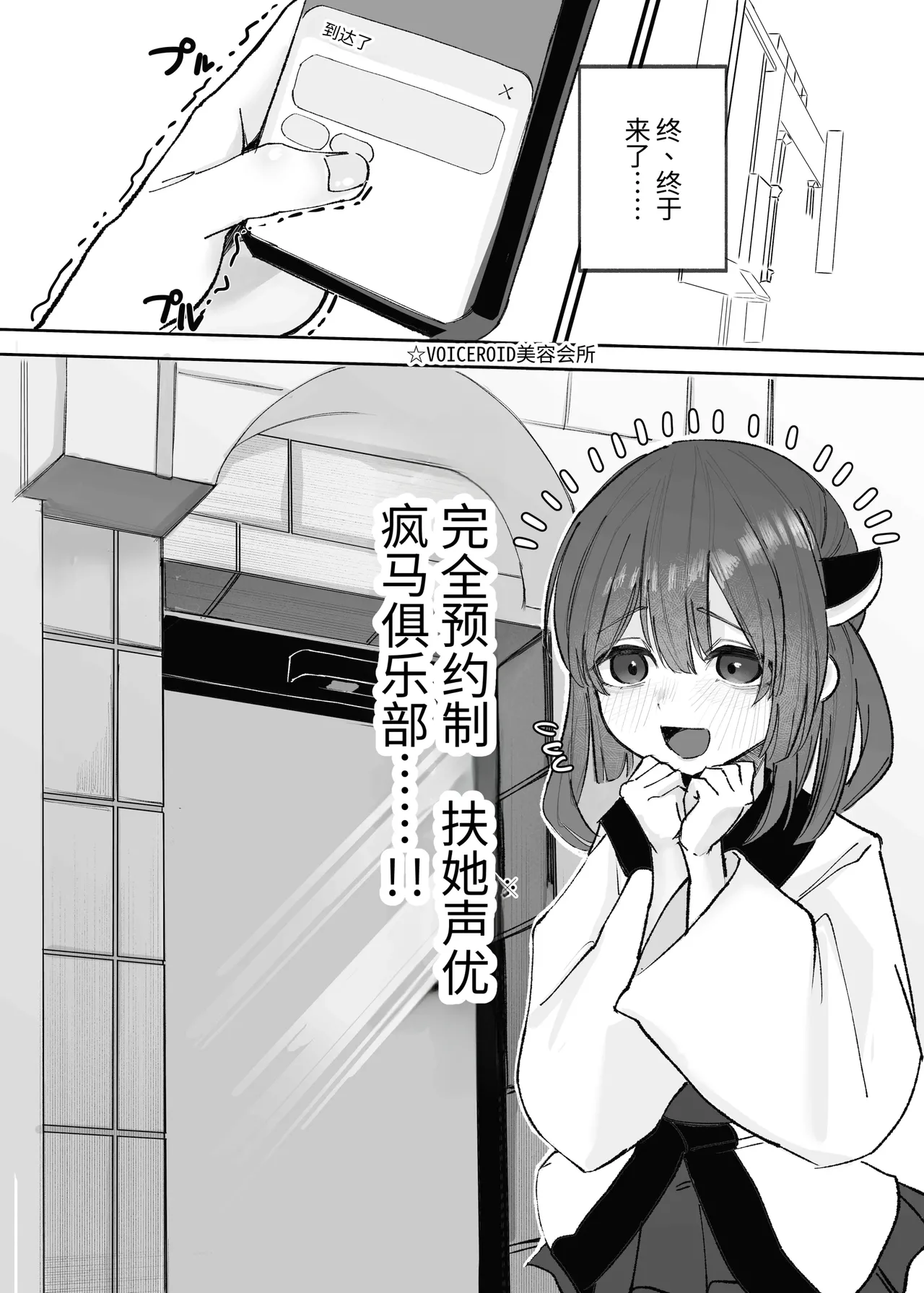 หน้า 2