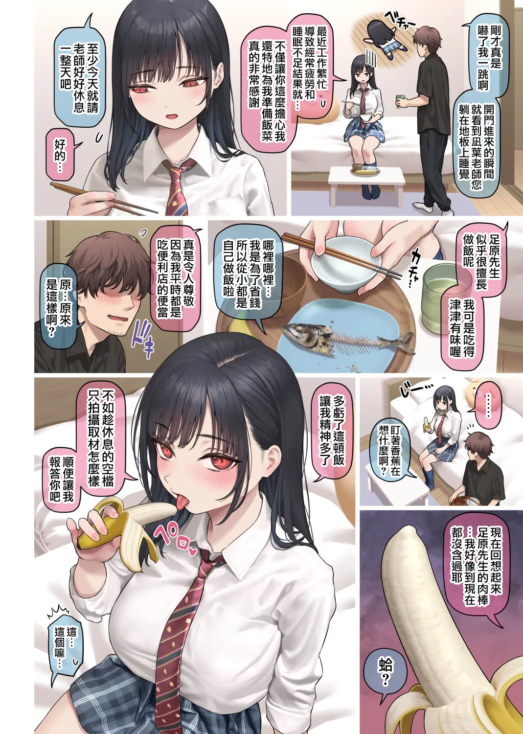 หน้า 22