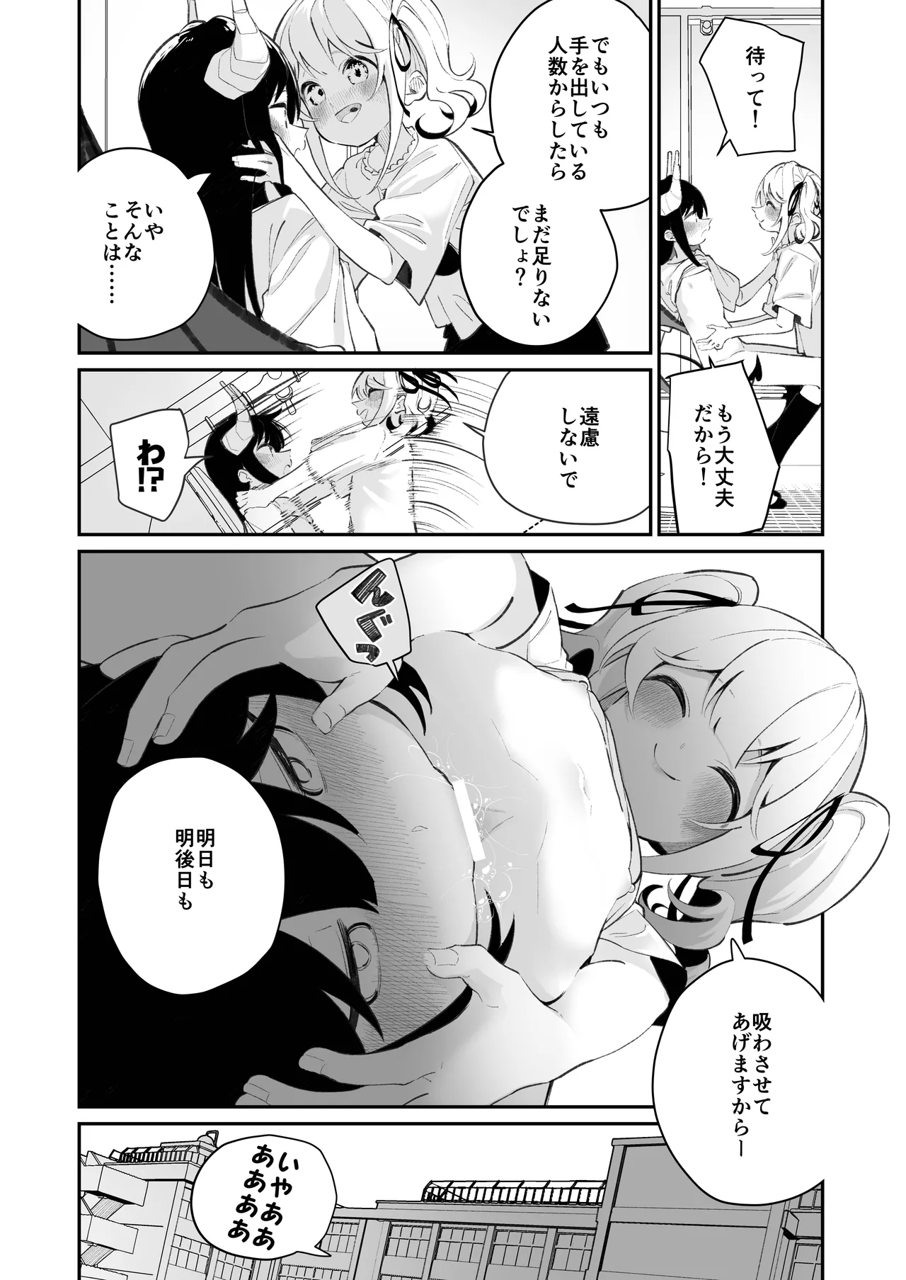 หน้า 18