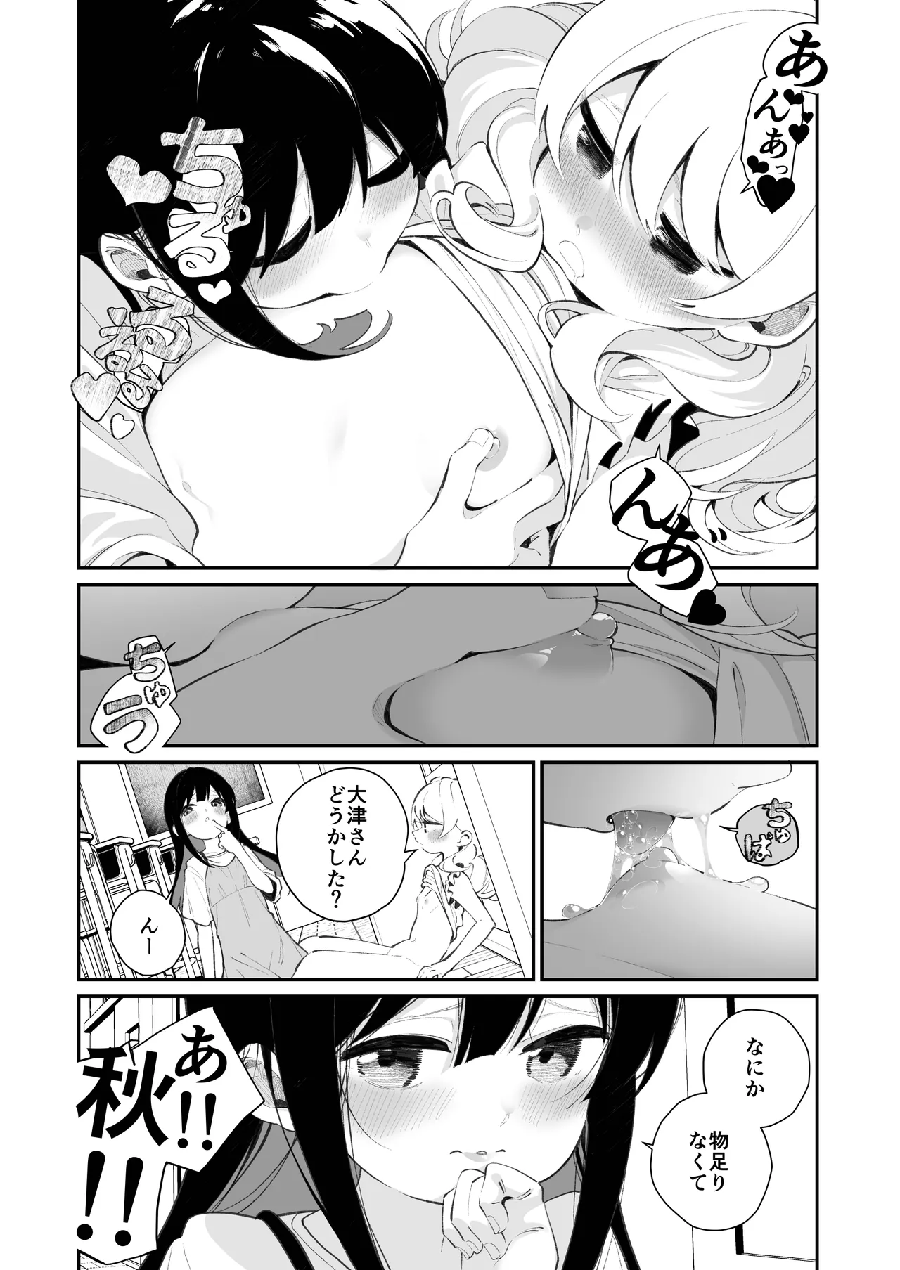 หน้า 30