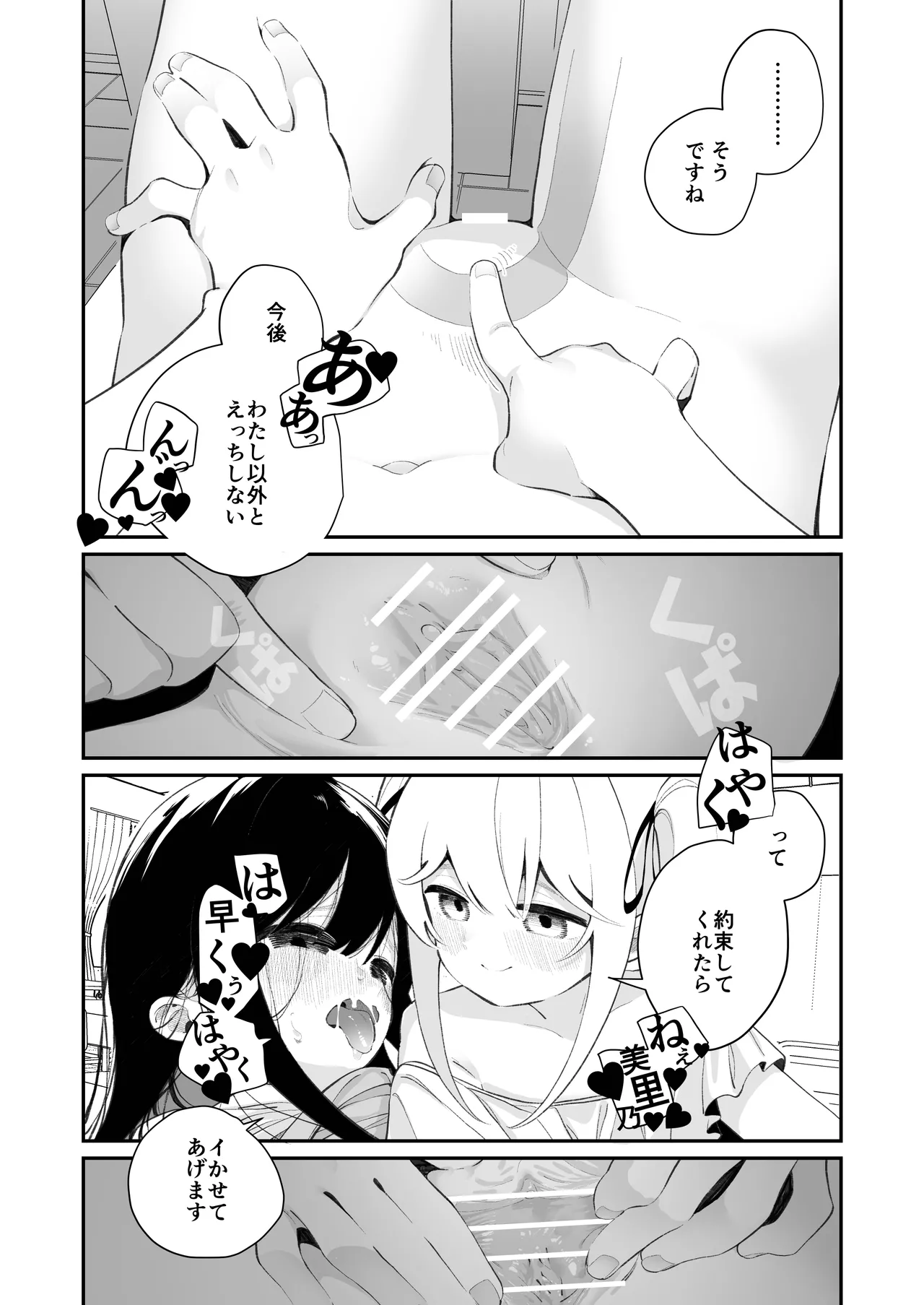 หน้า 39